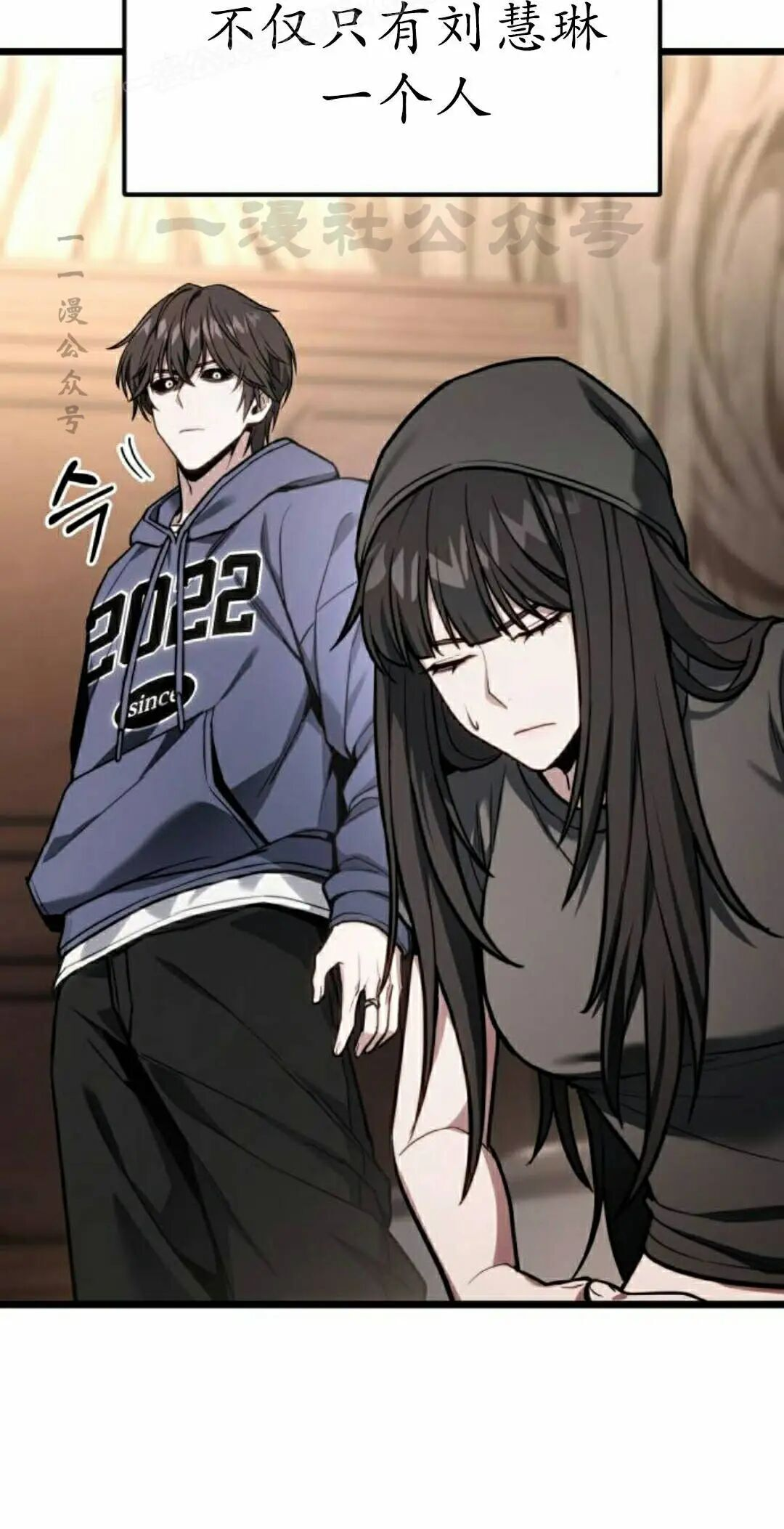 第53话 第30页