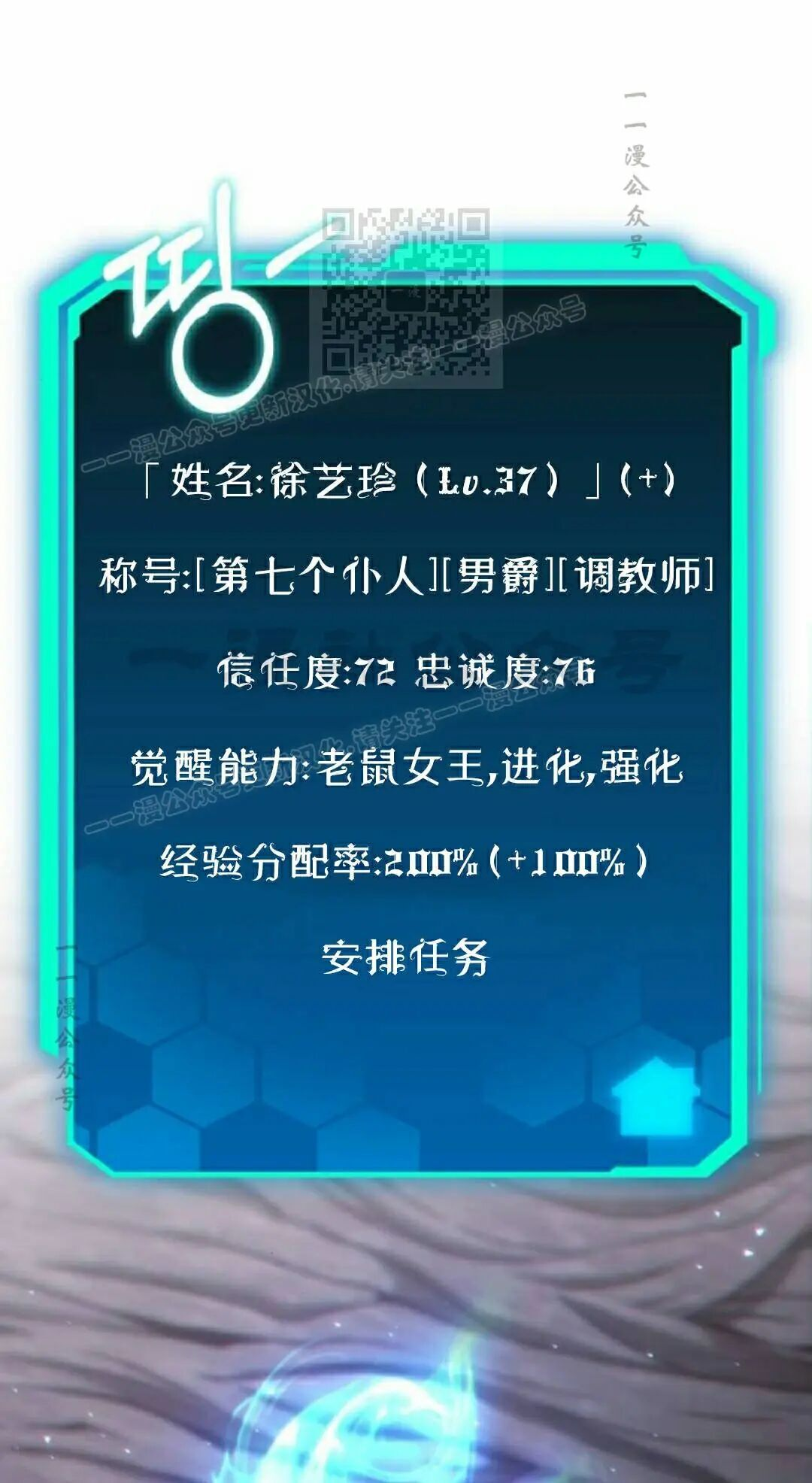 第53话 第31页