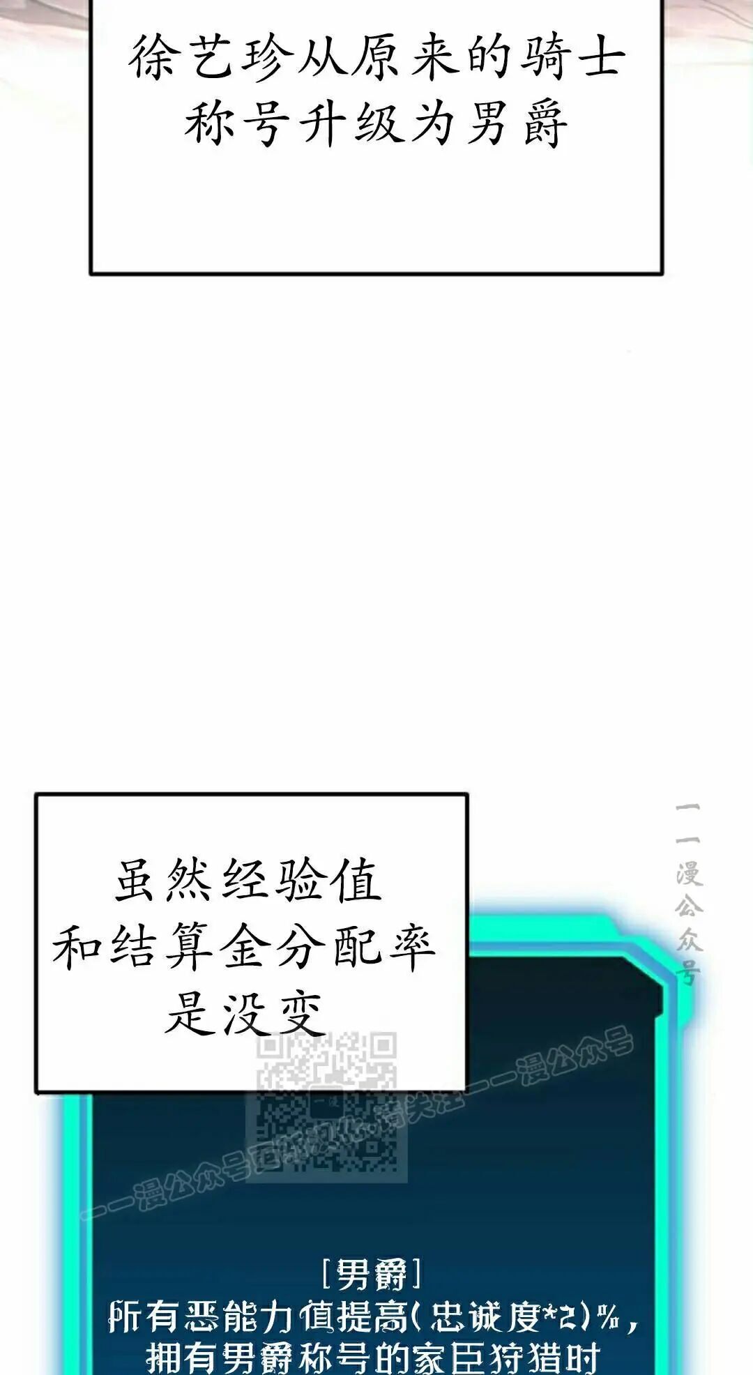 第53话 第33页