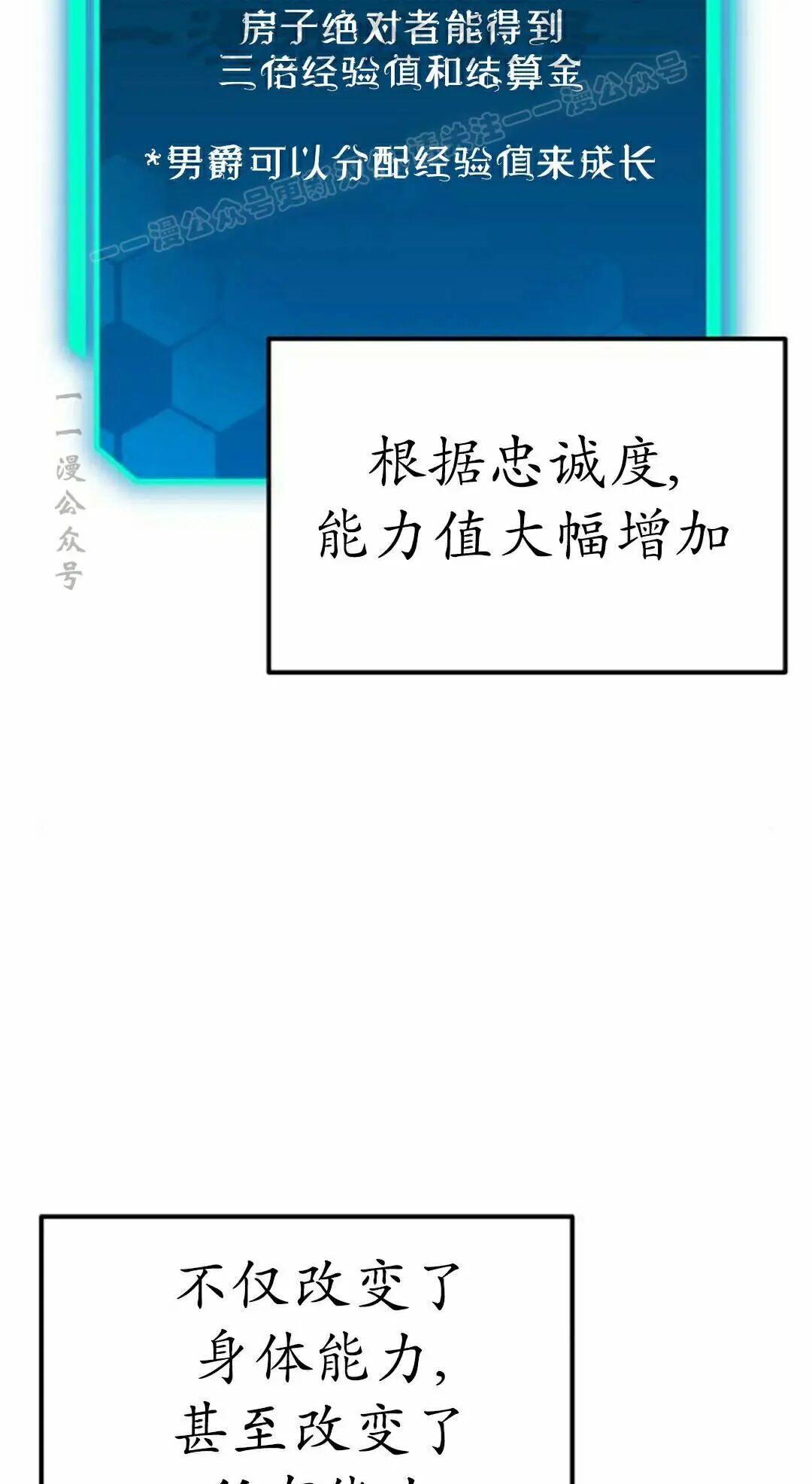 第53话 第34页