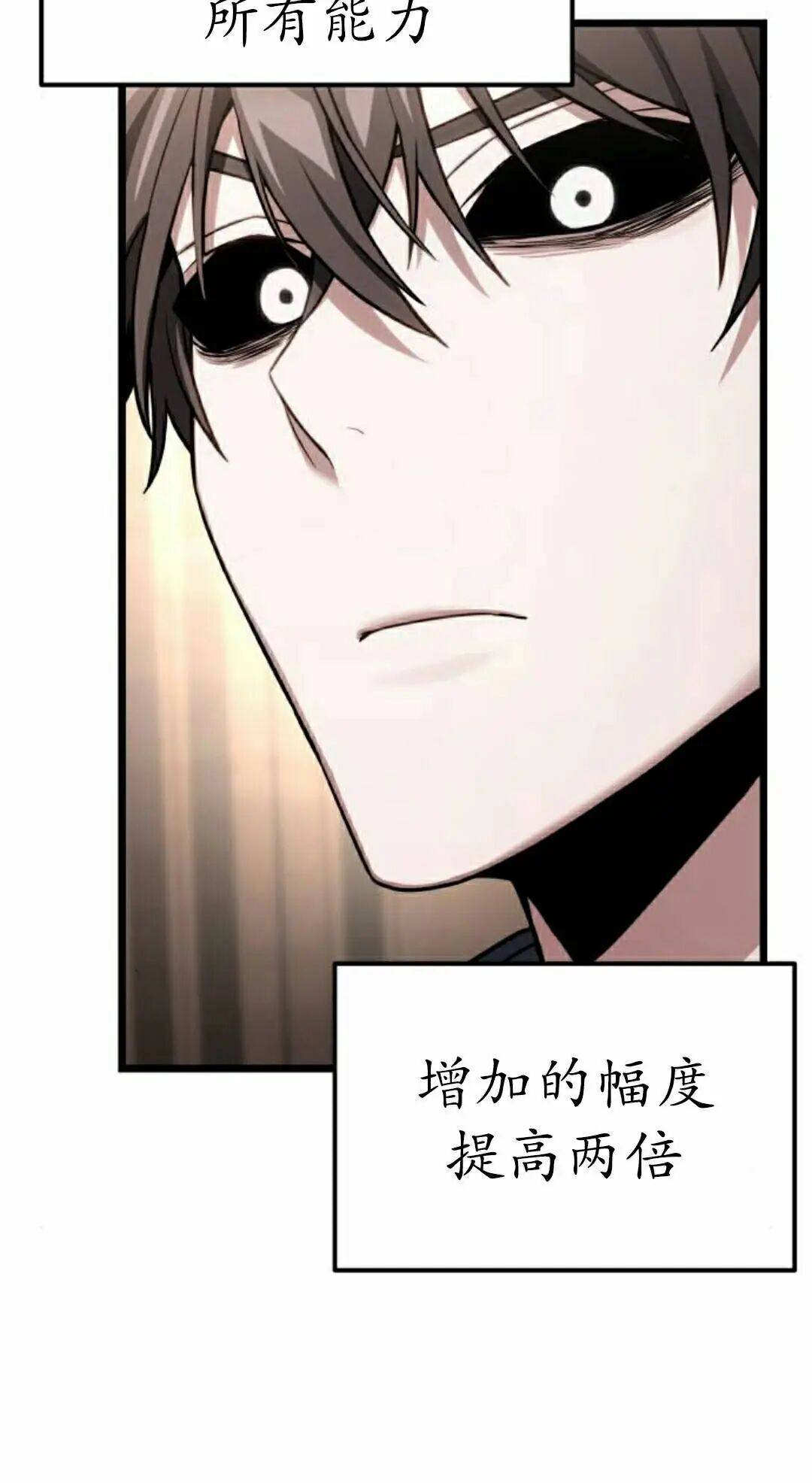 第53话 第35页