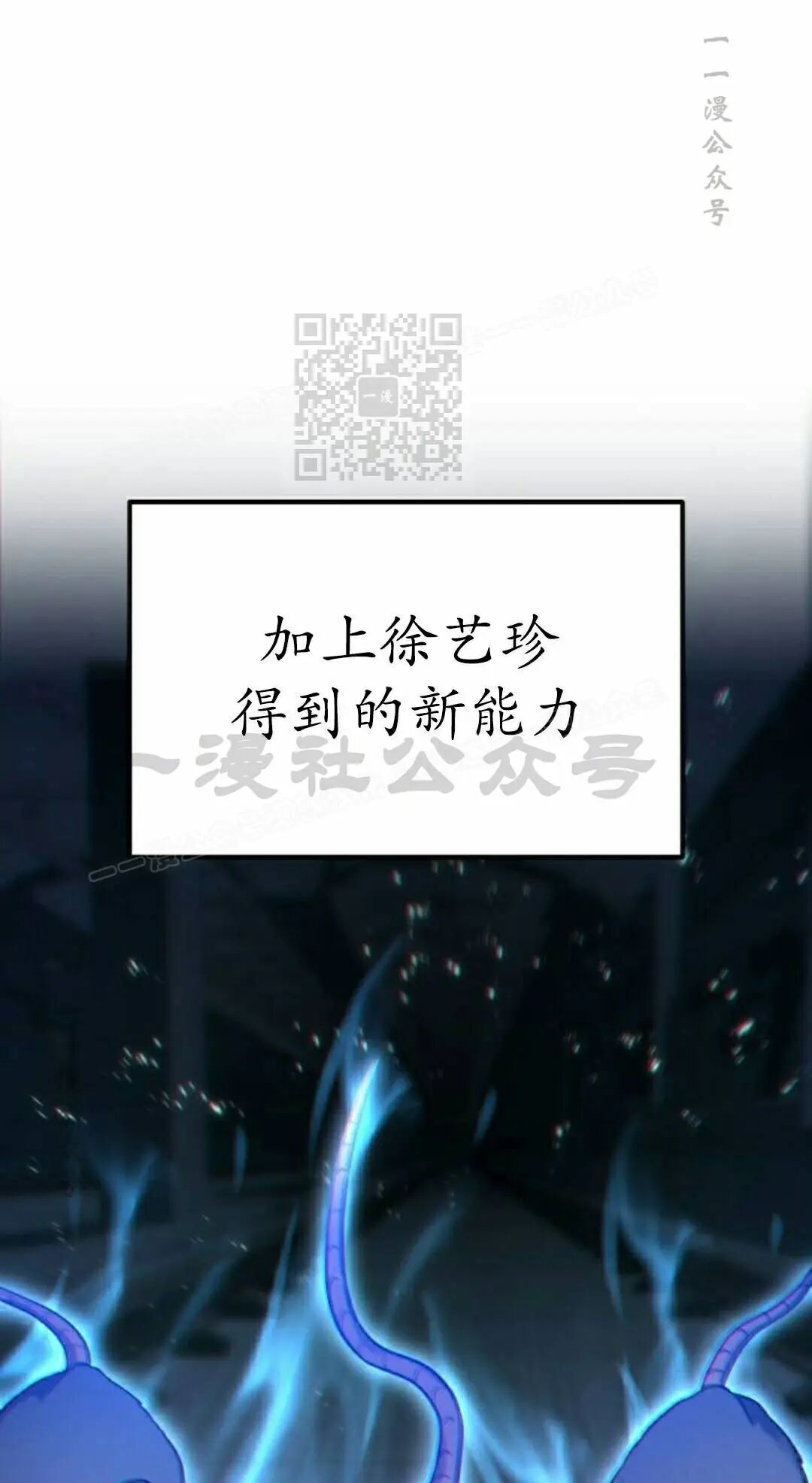 第53话 第36页