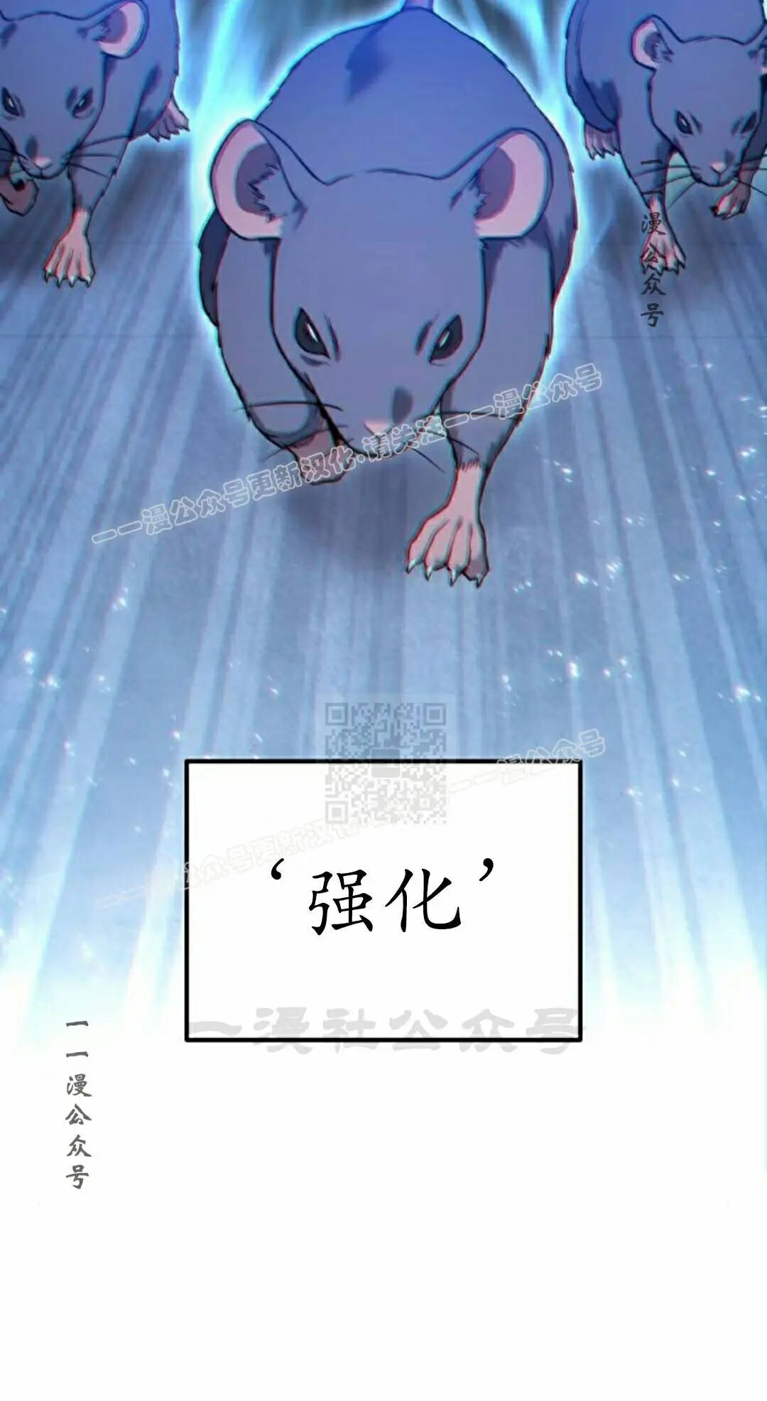 第53话 第37页