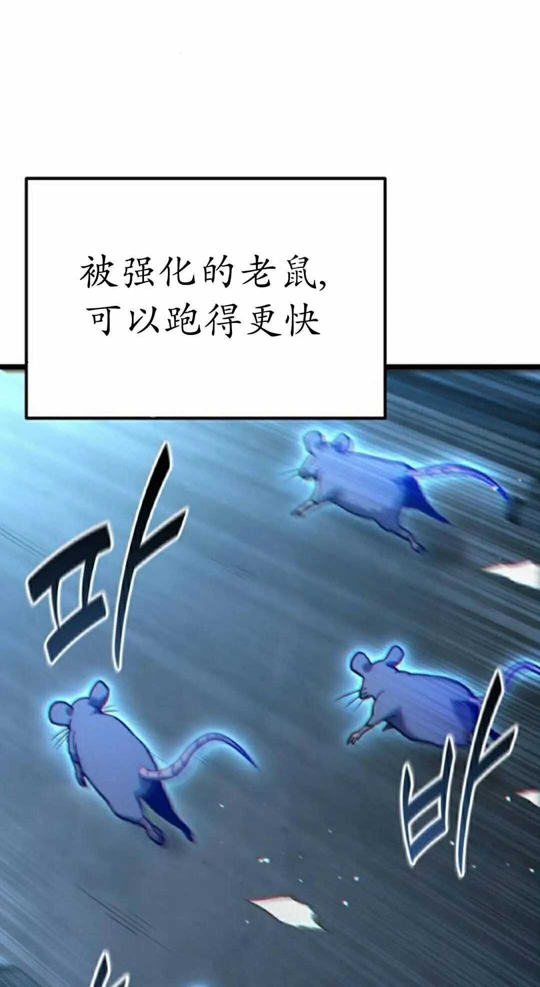 第53话 第38页