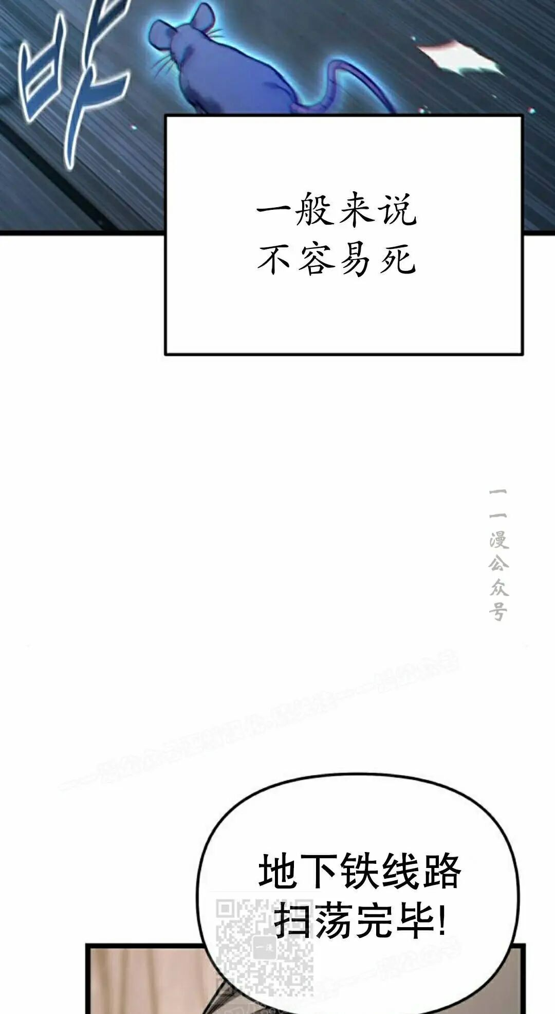 第53话 第39页