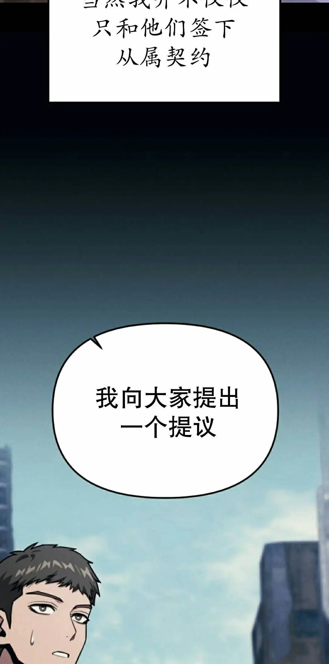 第53话 第42页