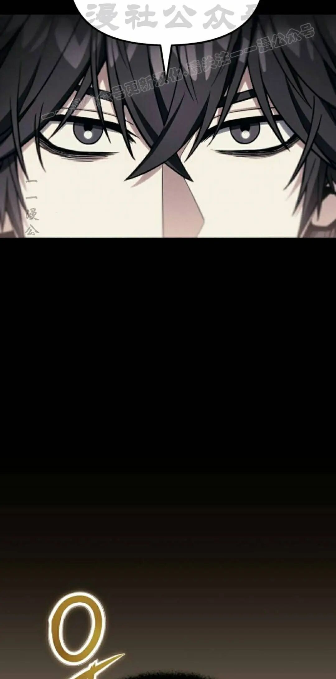 第53话 第44页