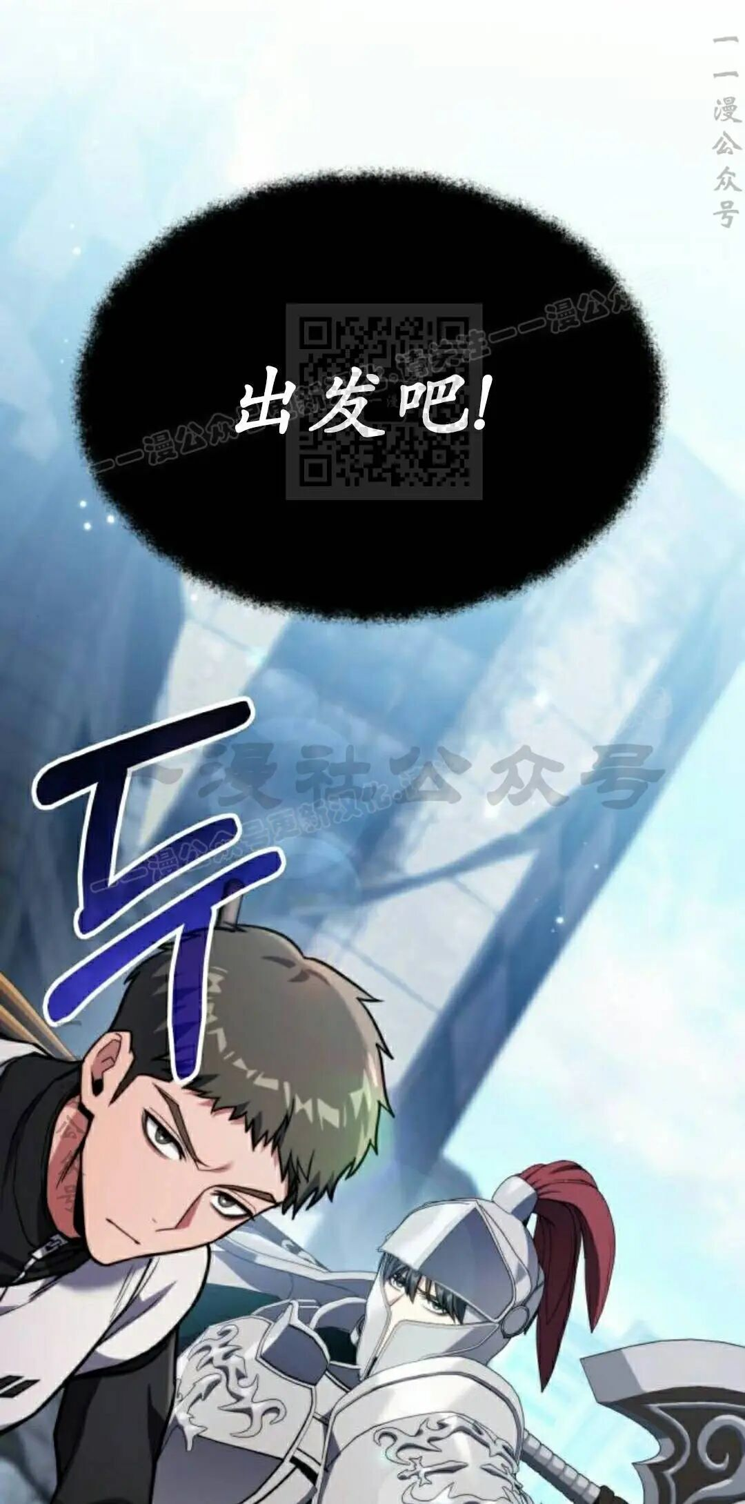 第53话 第46页
