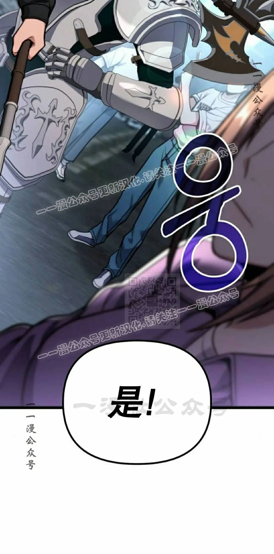 第53话 第47页