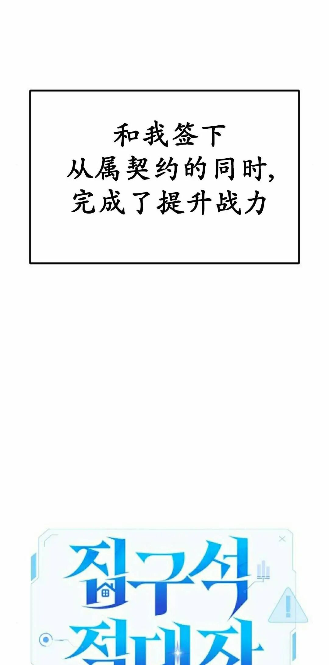 第53话 第48页