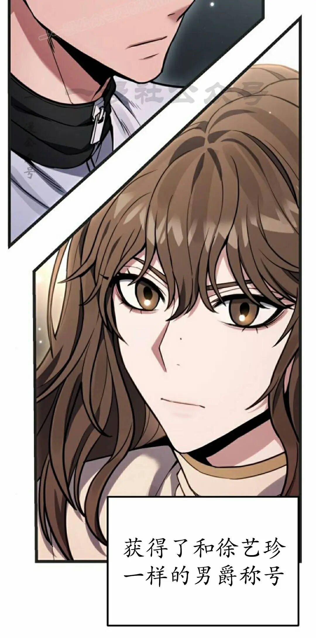 第53话 第50页