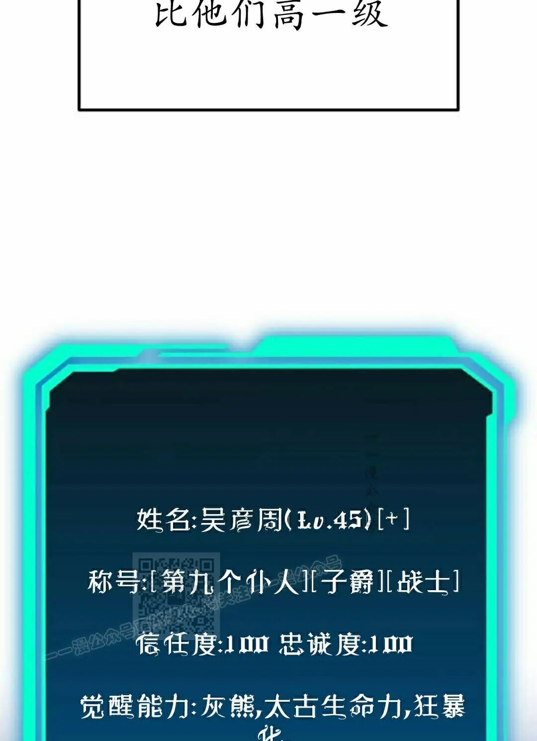 第53话 第53页