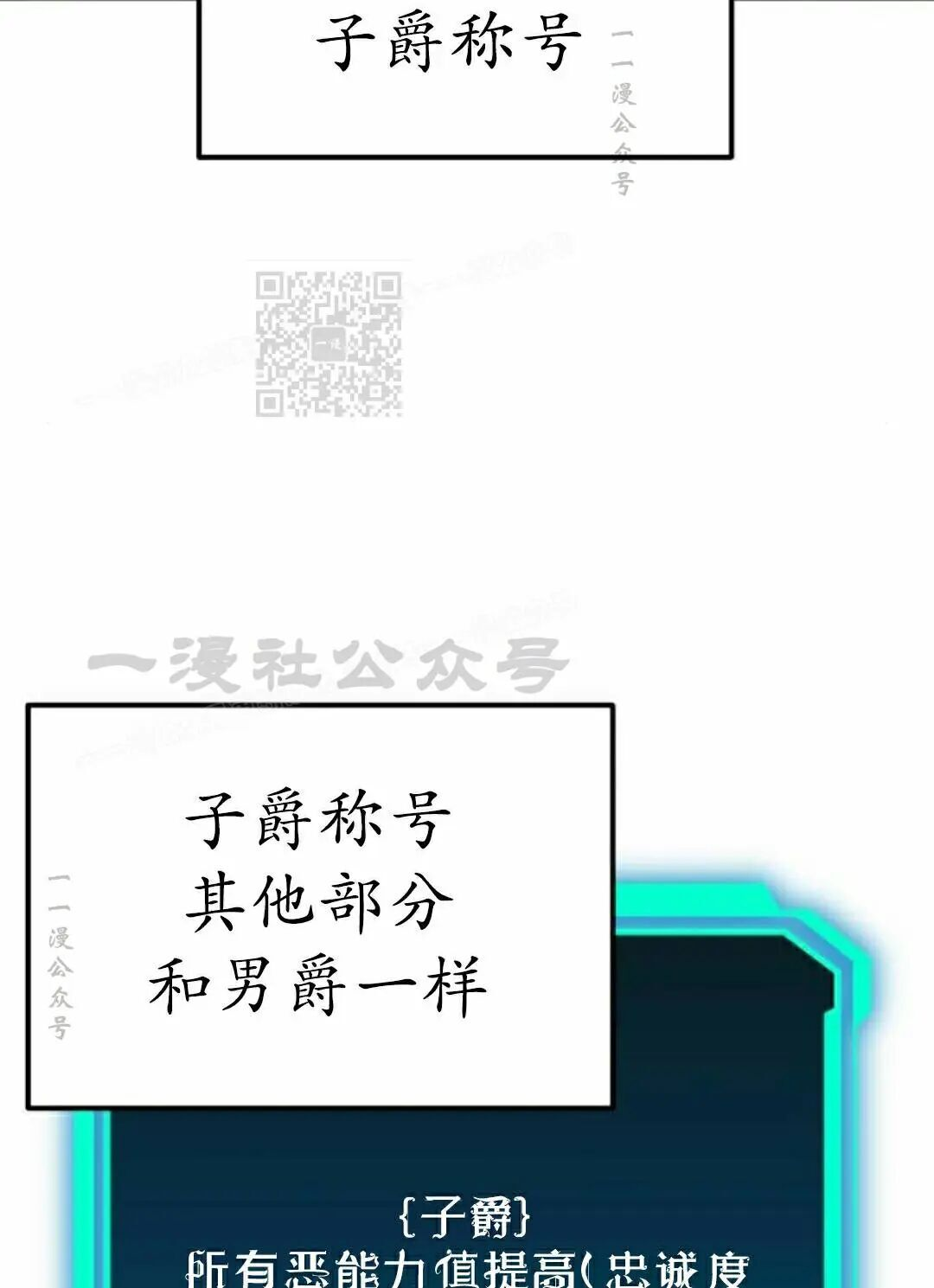 第53话 第56页
