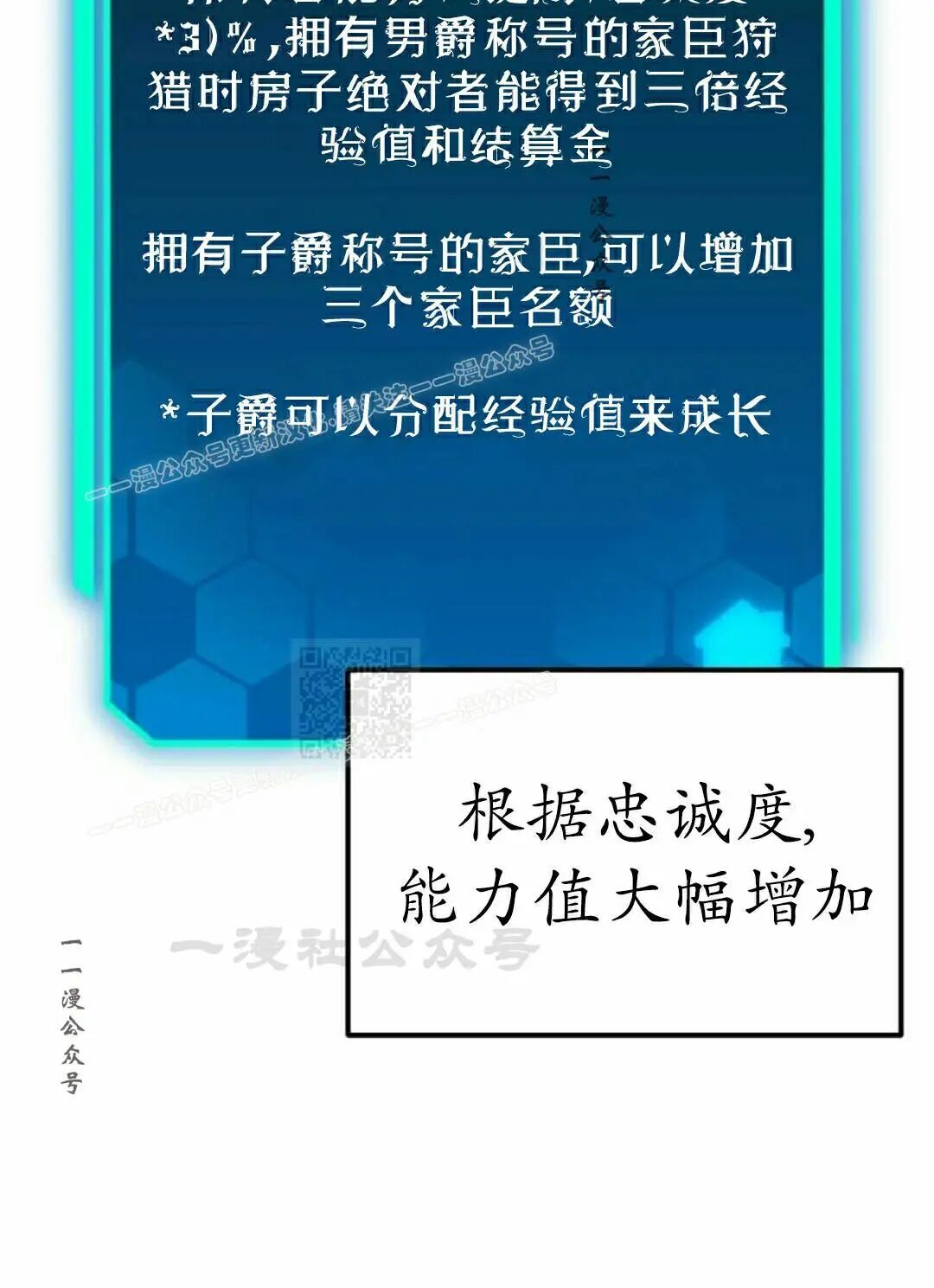 第53话 第57页