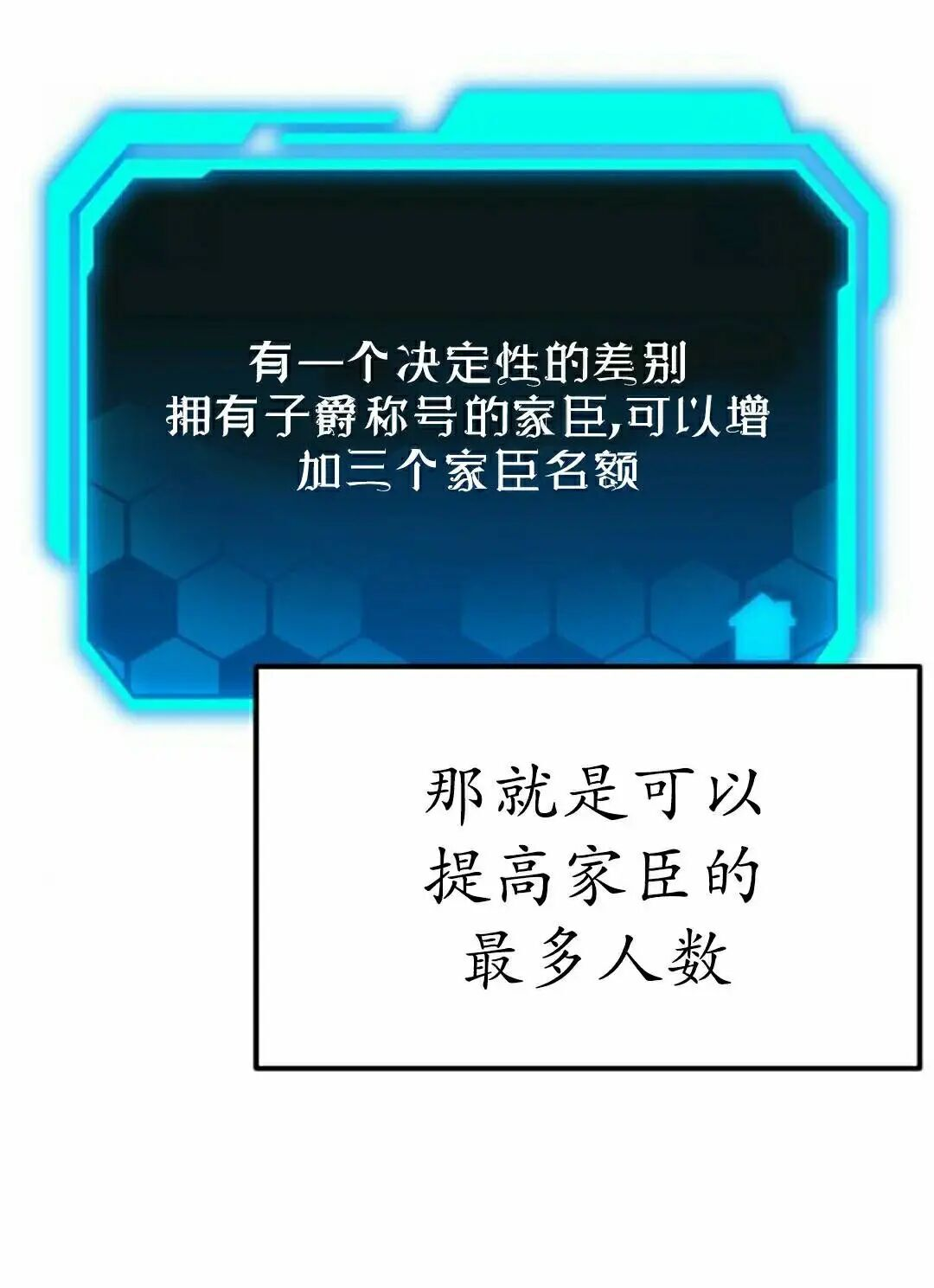 第53话 第58页