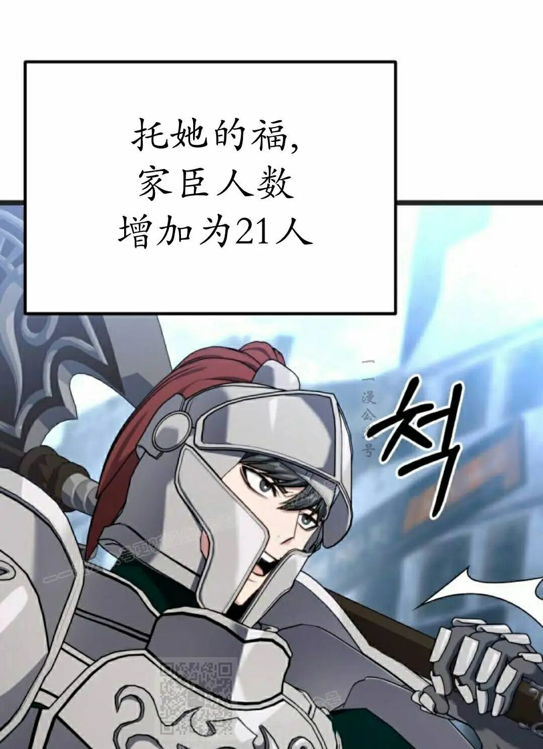第53话 第59页