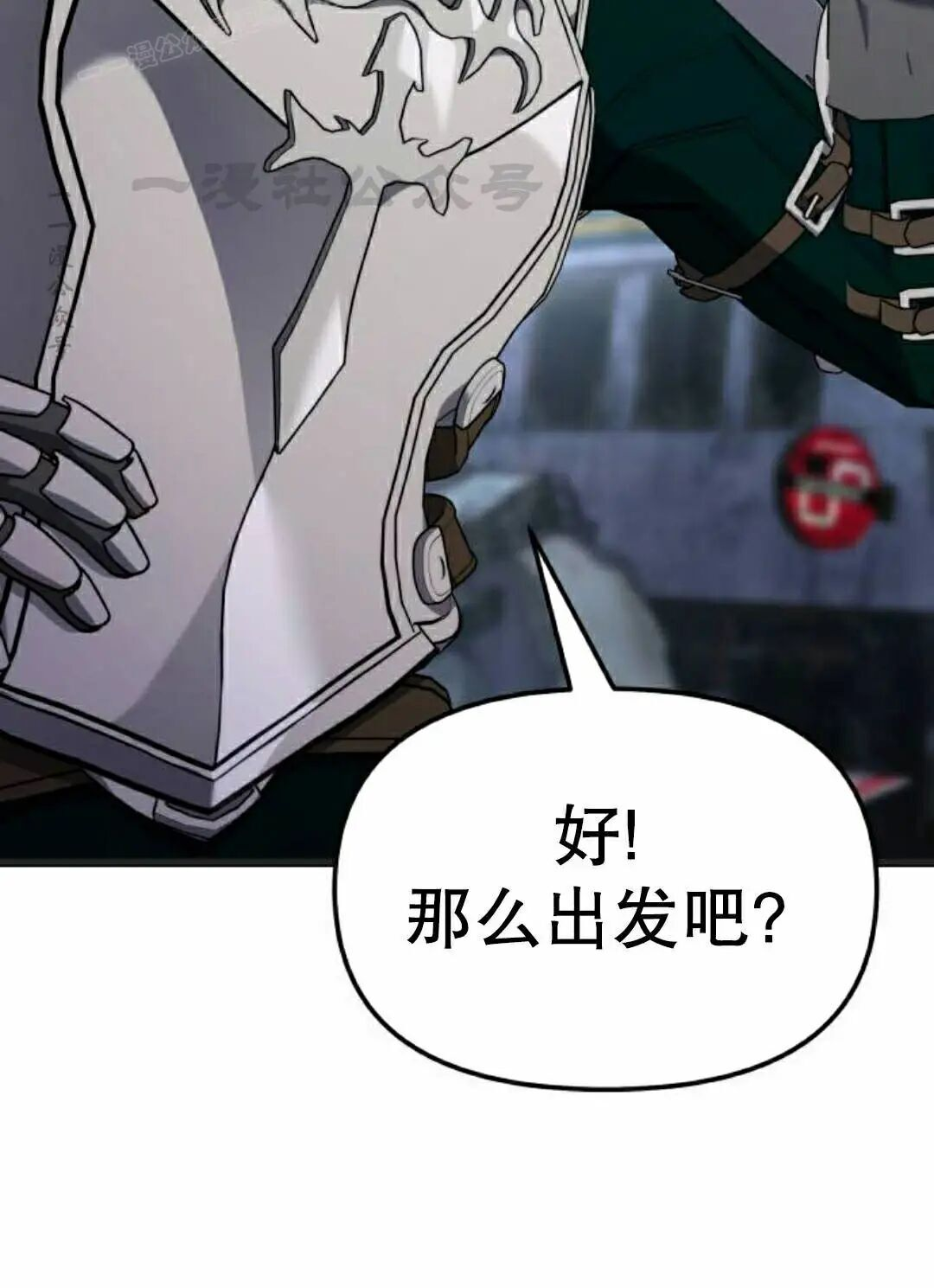 第53话 第60页