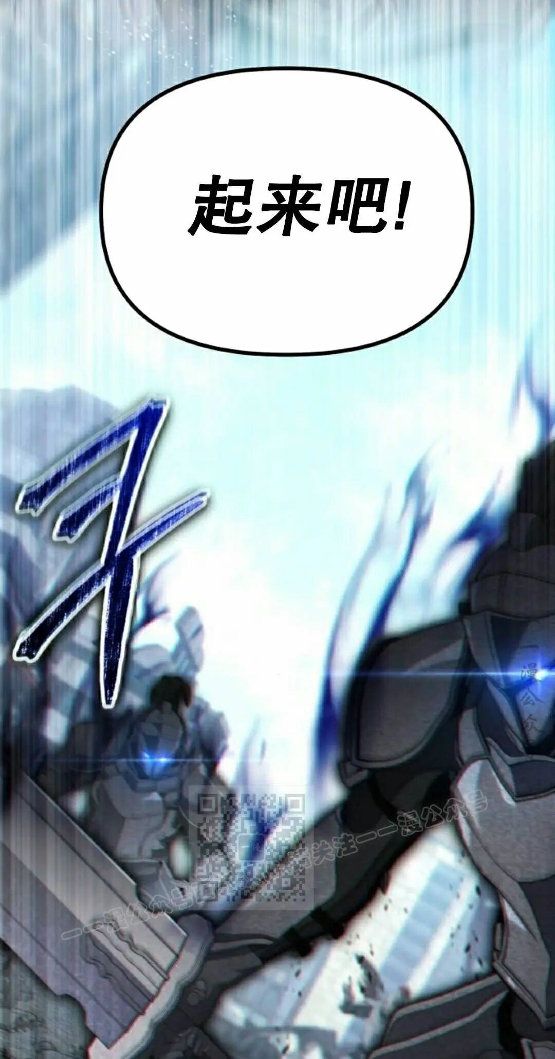 第53话 第63页