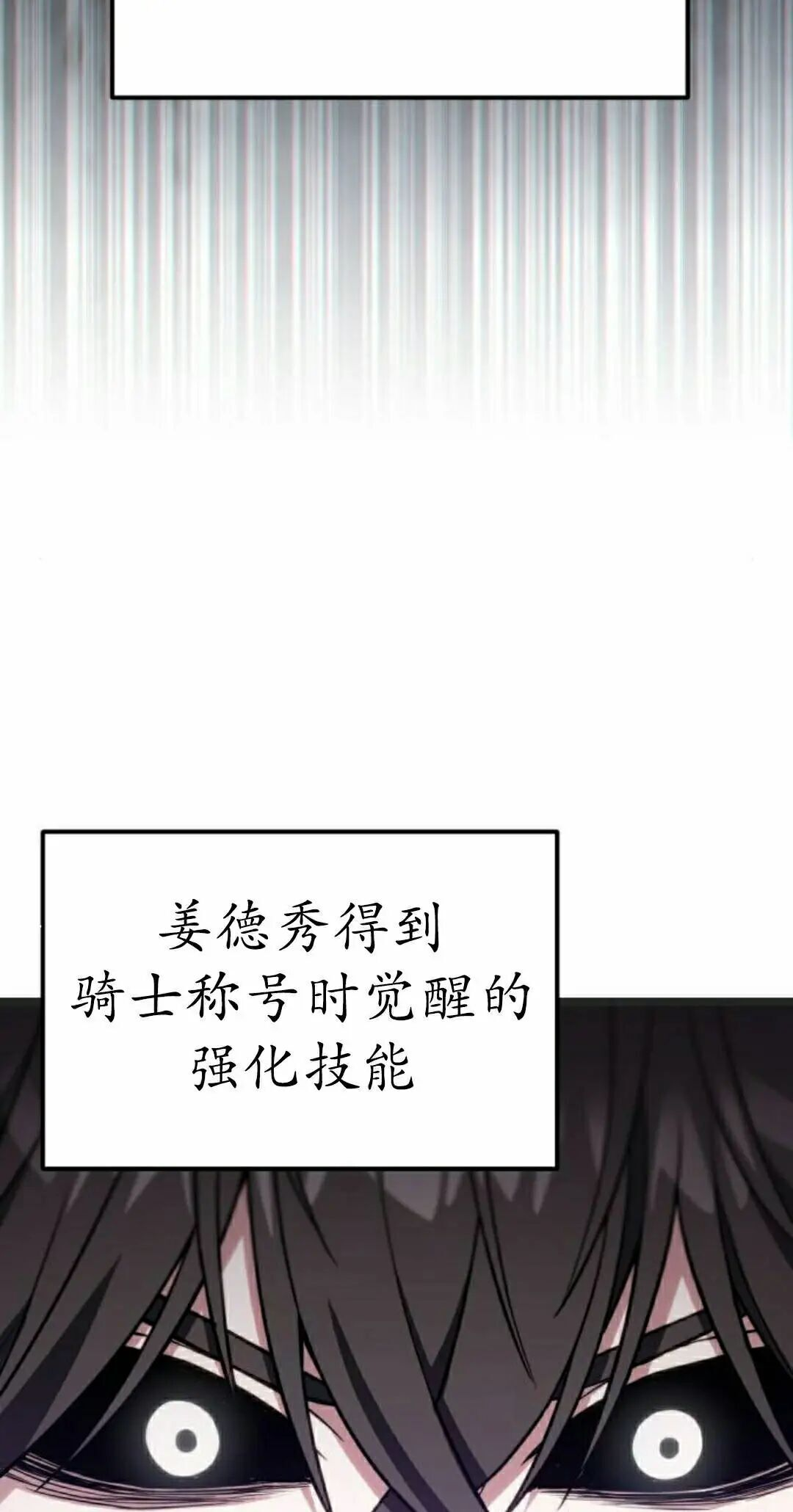 第53话 第65页