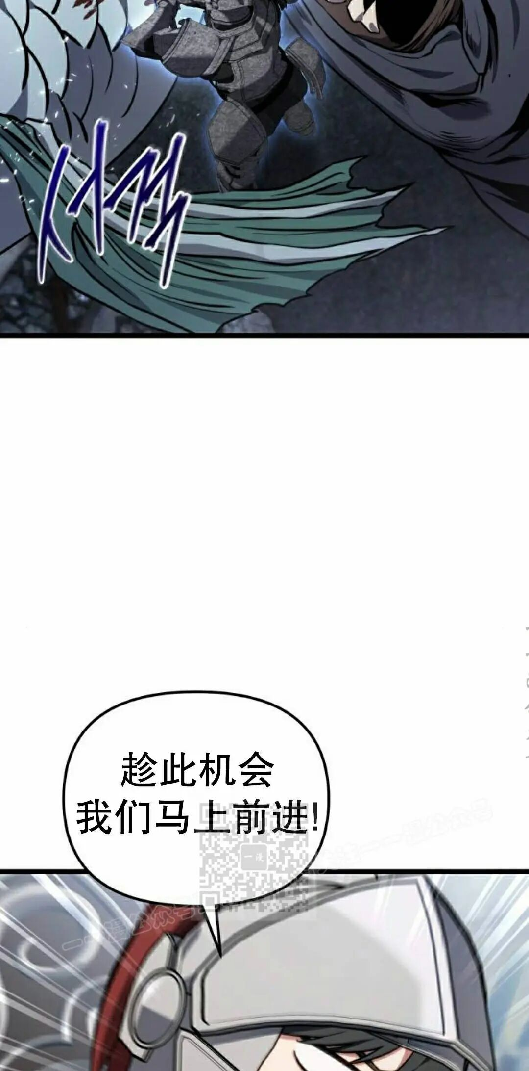 第53话 第73页