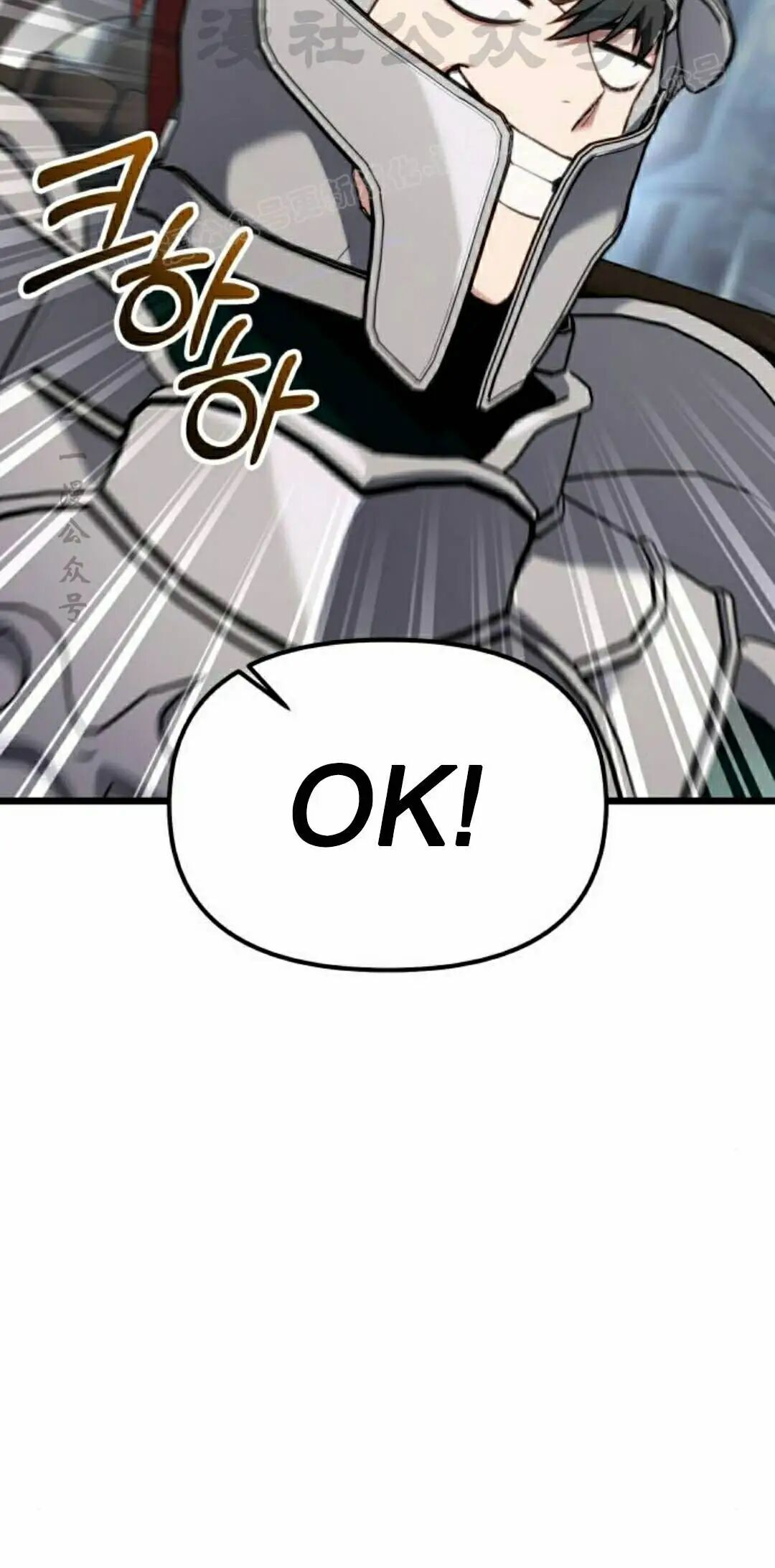 第53话 第74页