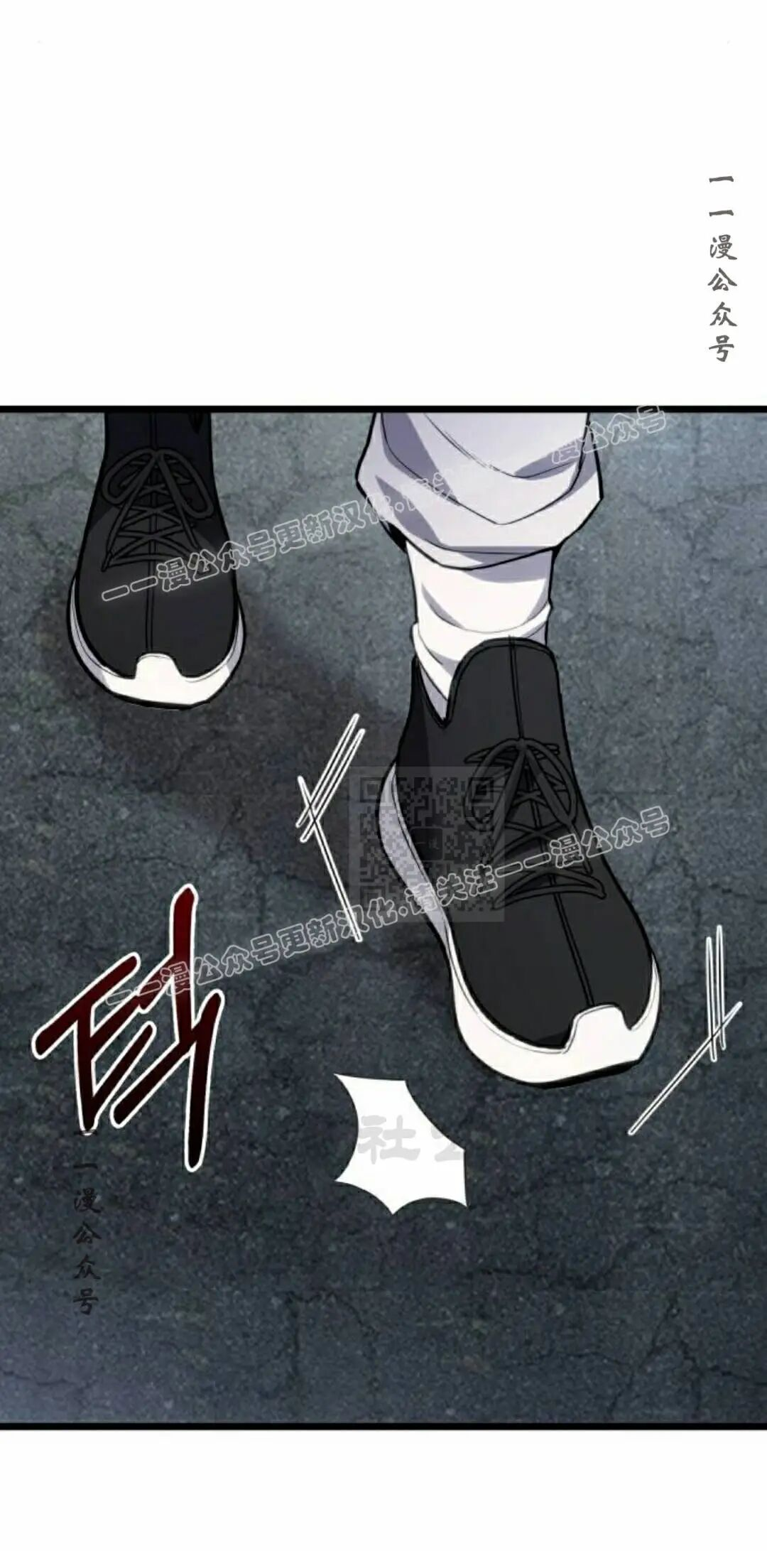 第53话 第77页