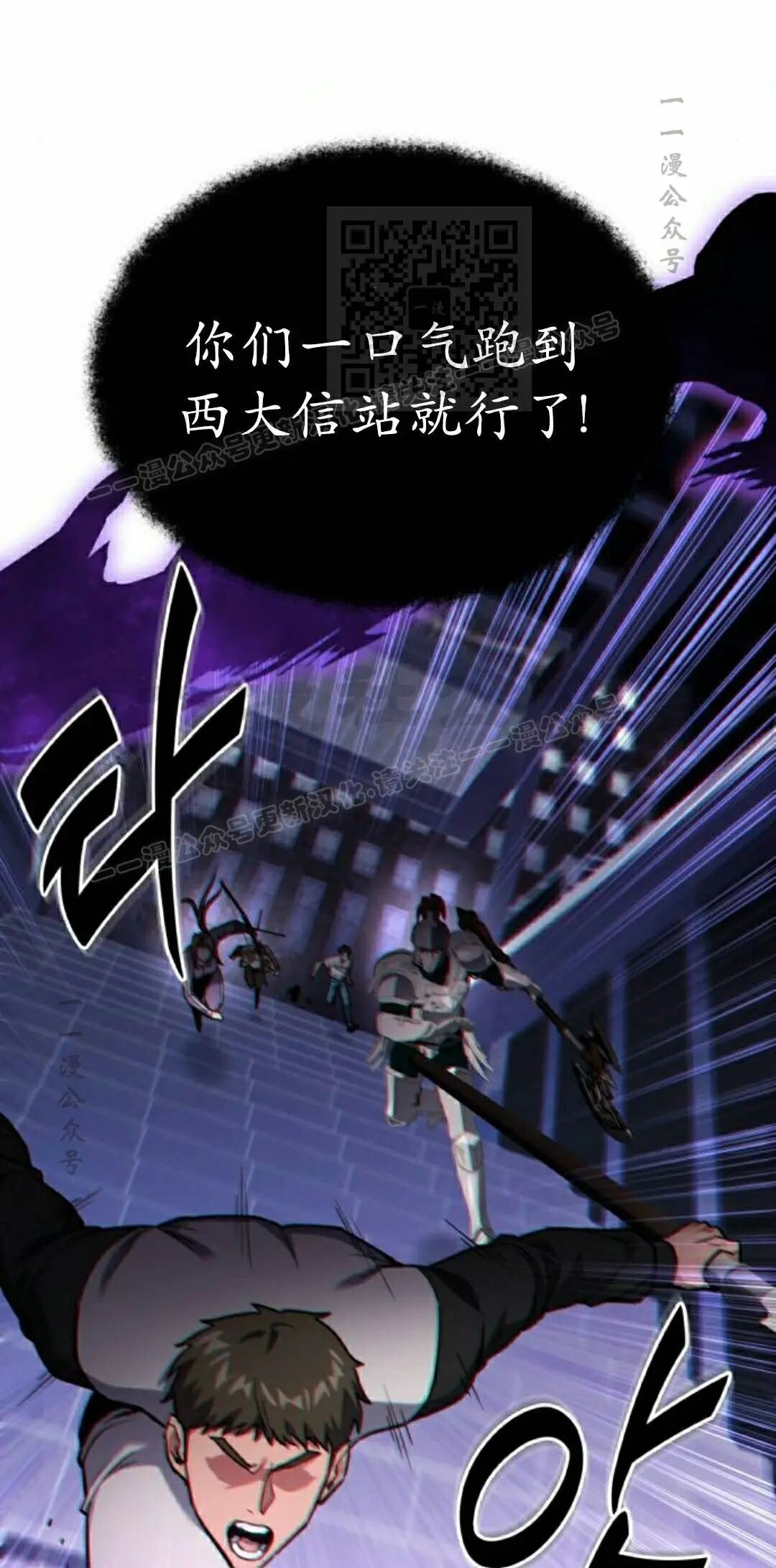第53话 第81页