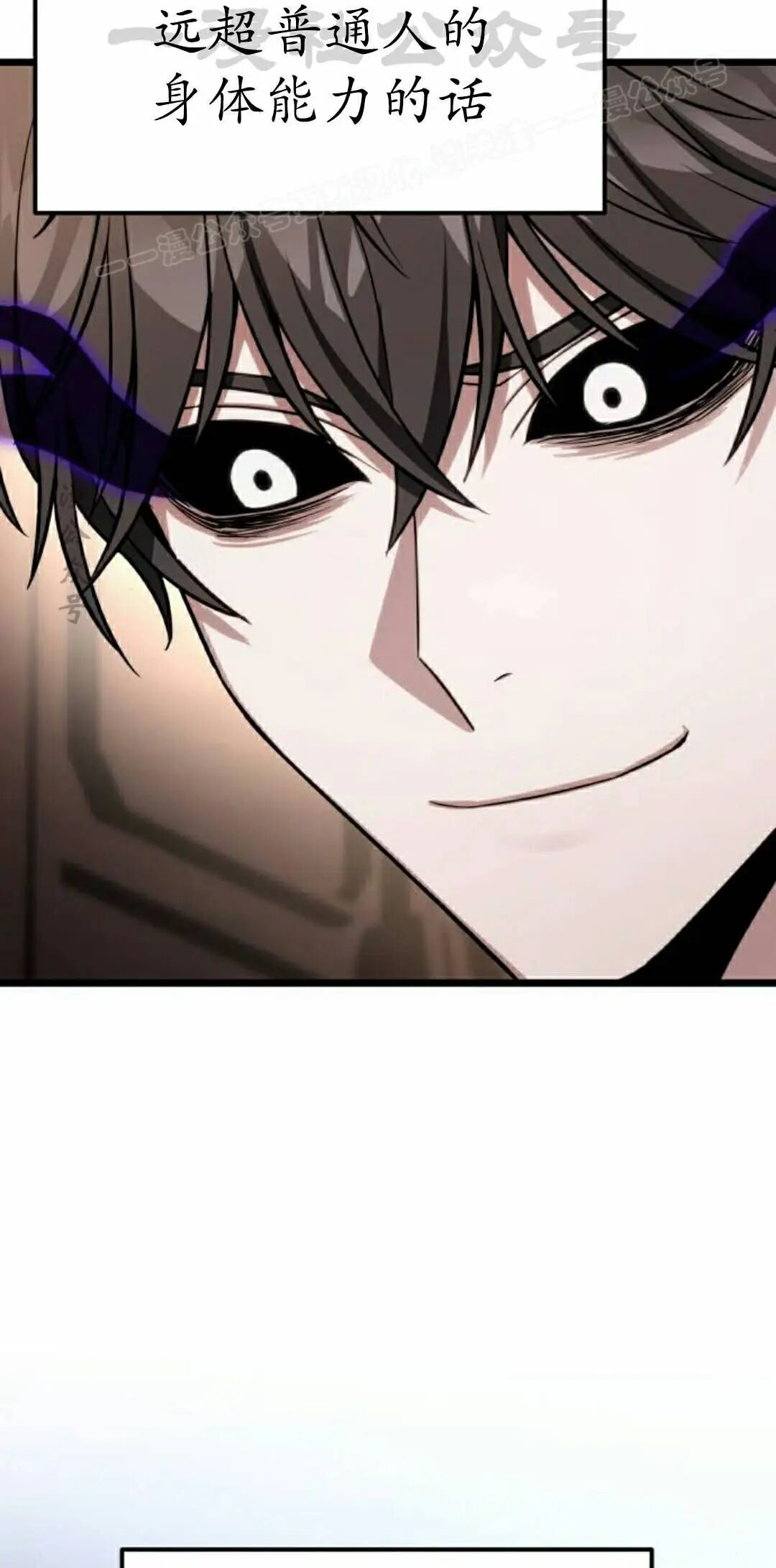 第53话 第84页