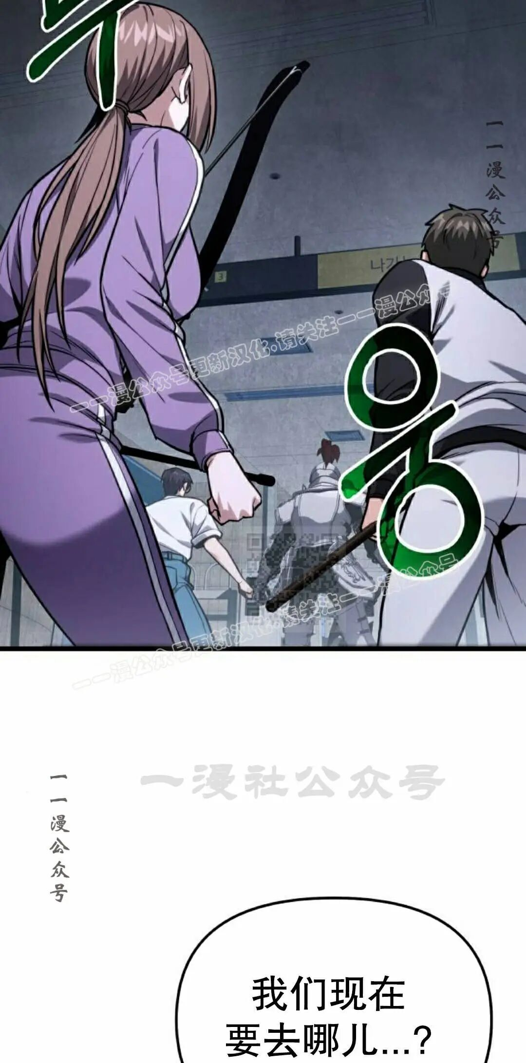 第53话 第87页