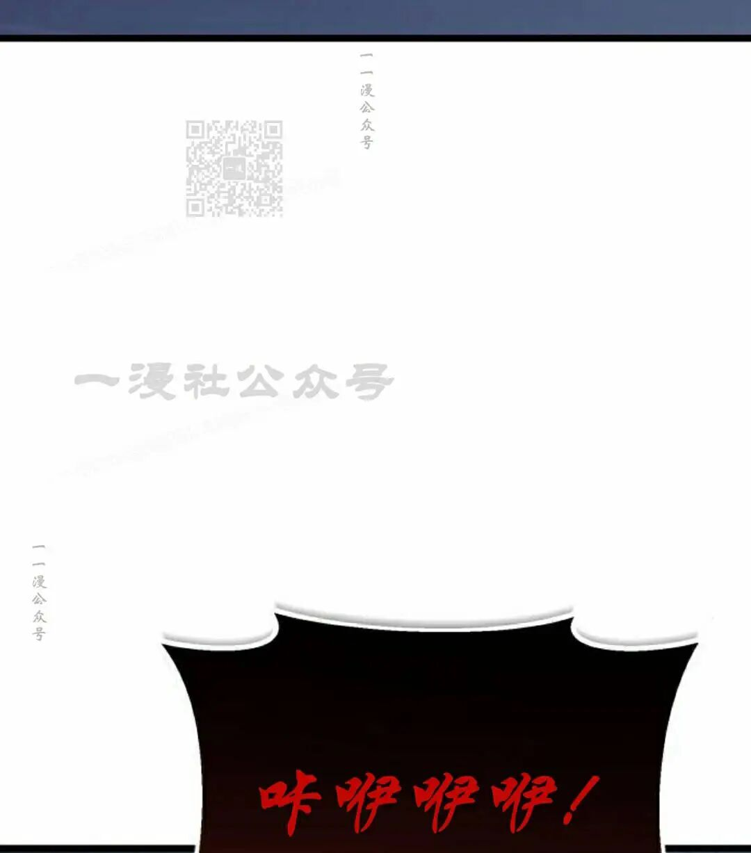 第53话 第91页
