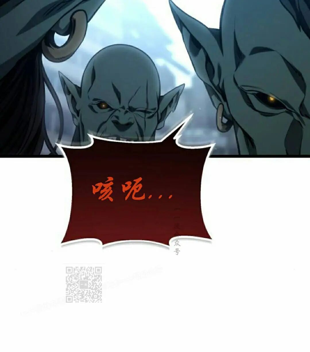 第53话 第93页