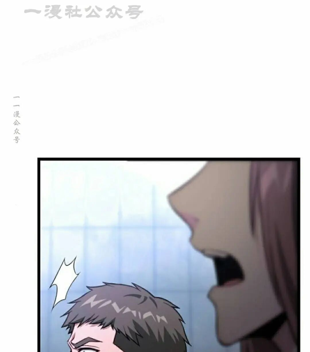 第53话 第94页