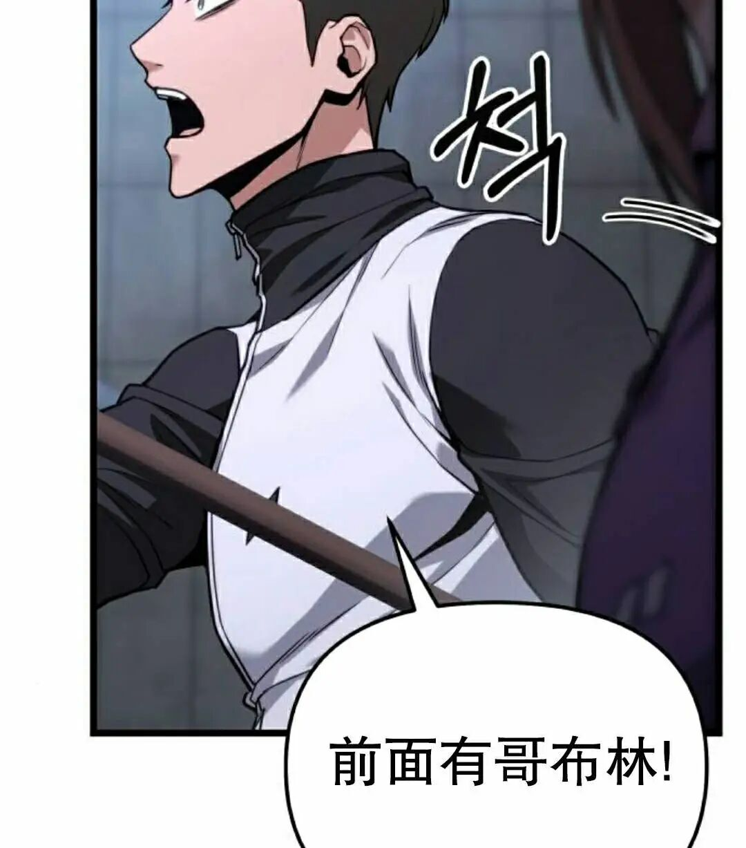 第53话 第95页