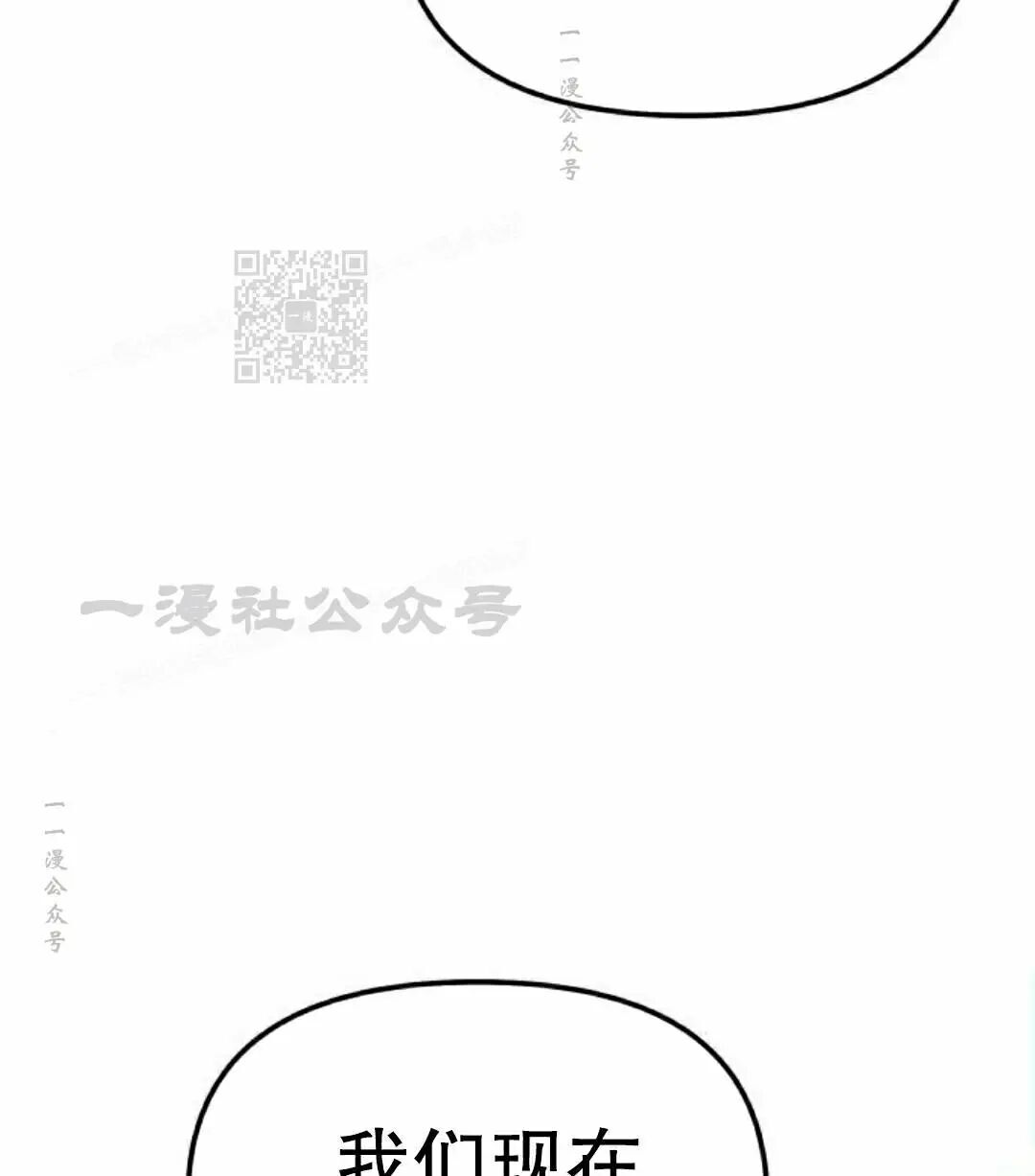 第53话 第96页