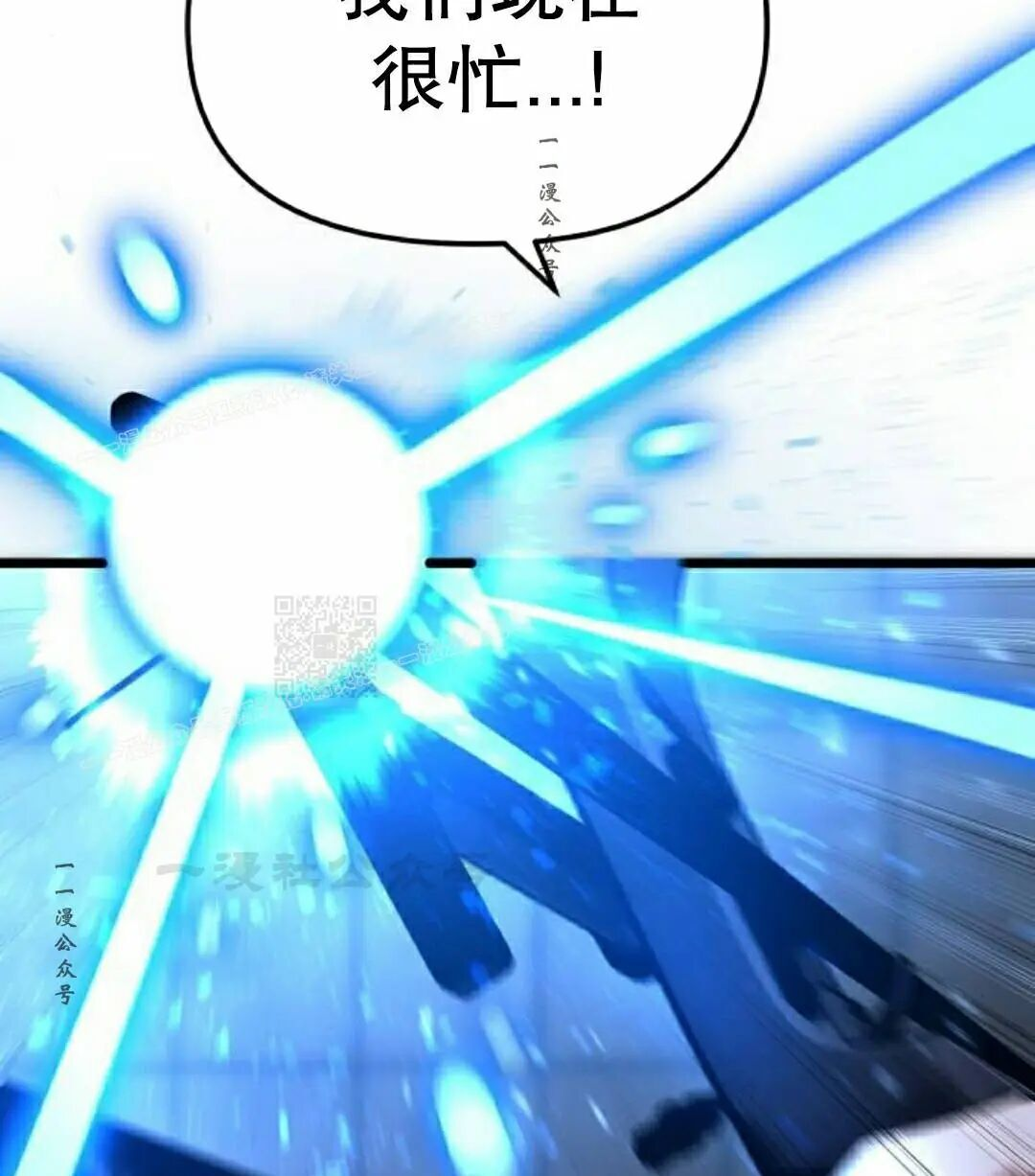 第53话 第97页