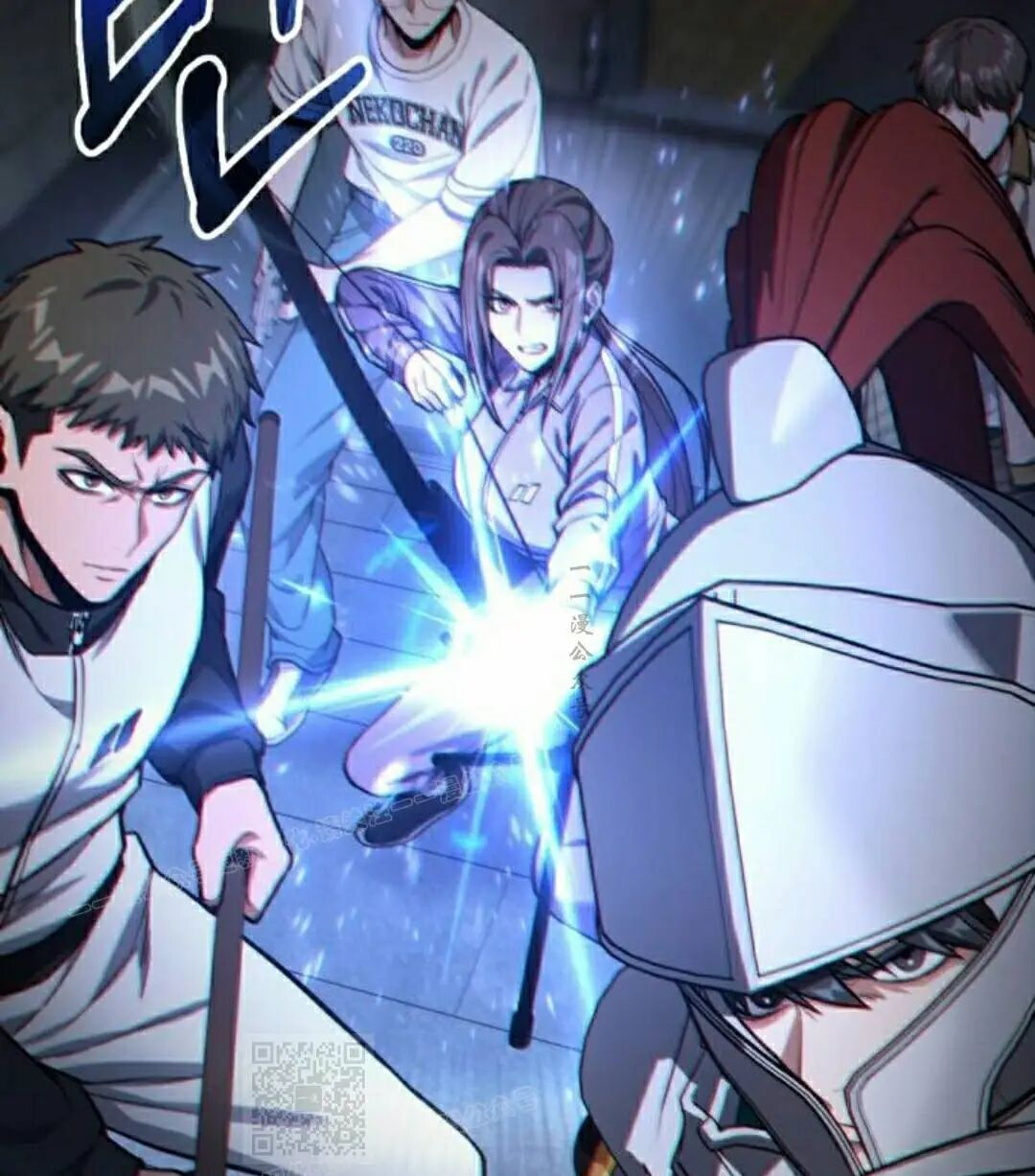 第53话 第99页