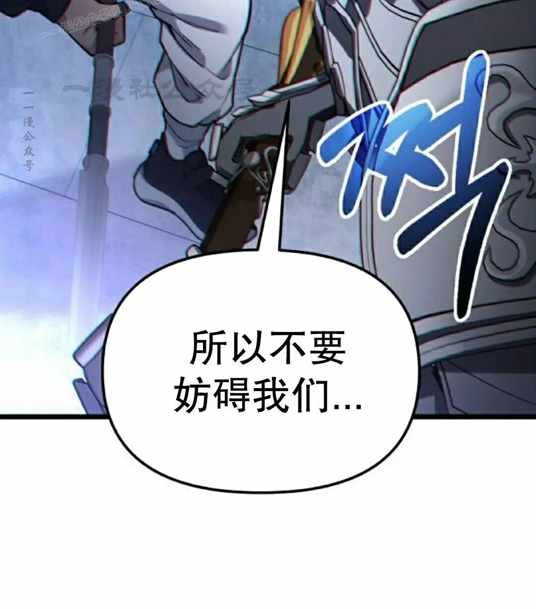 第53话 第100页