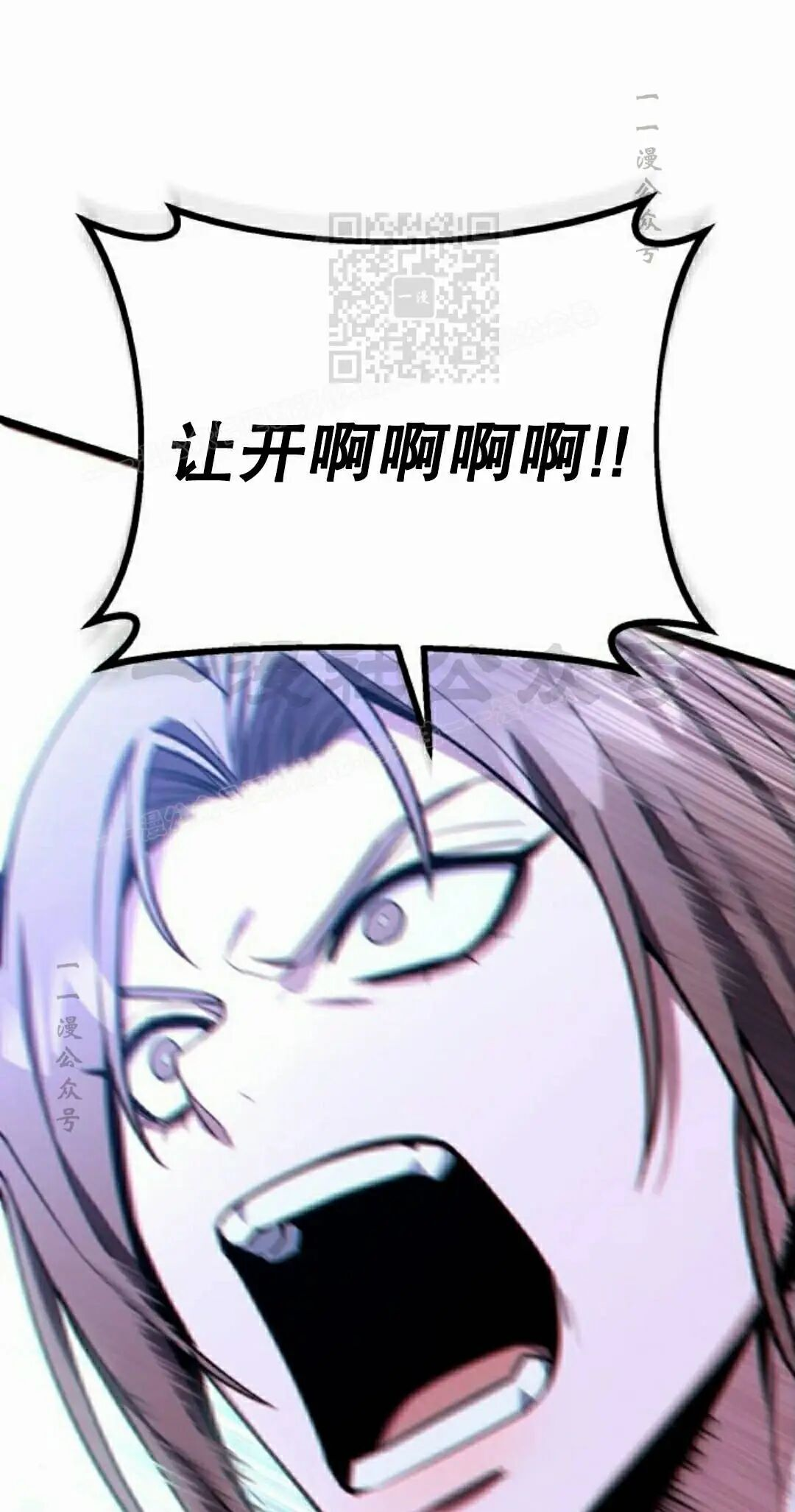 第53话 第101页