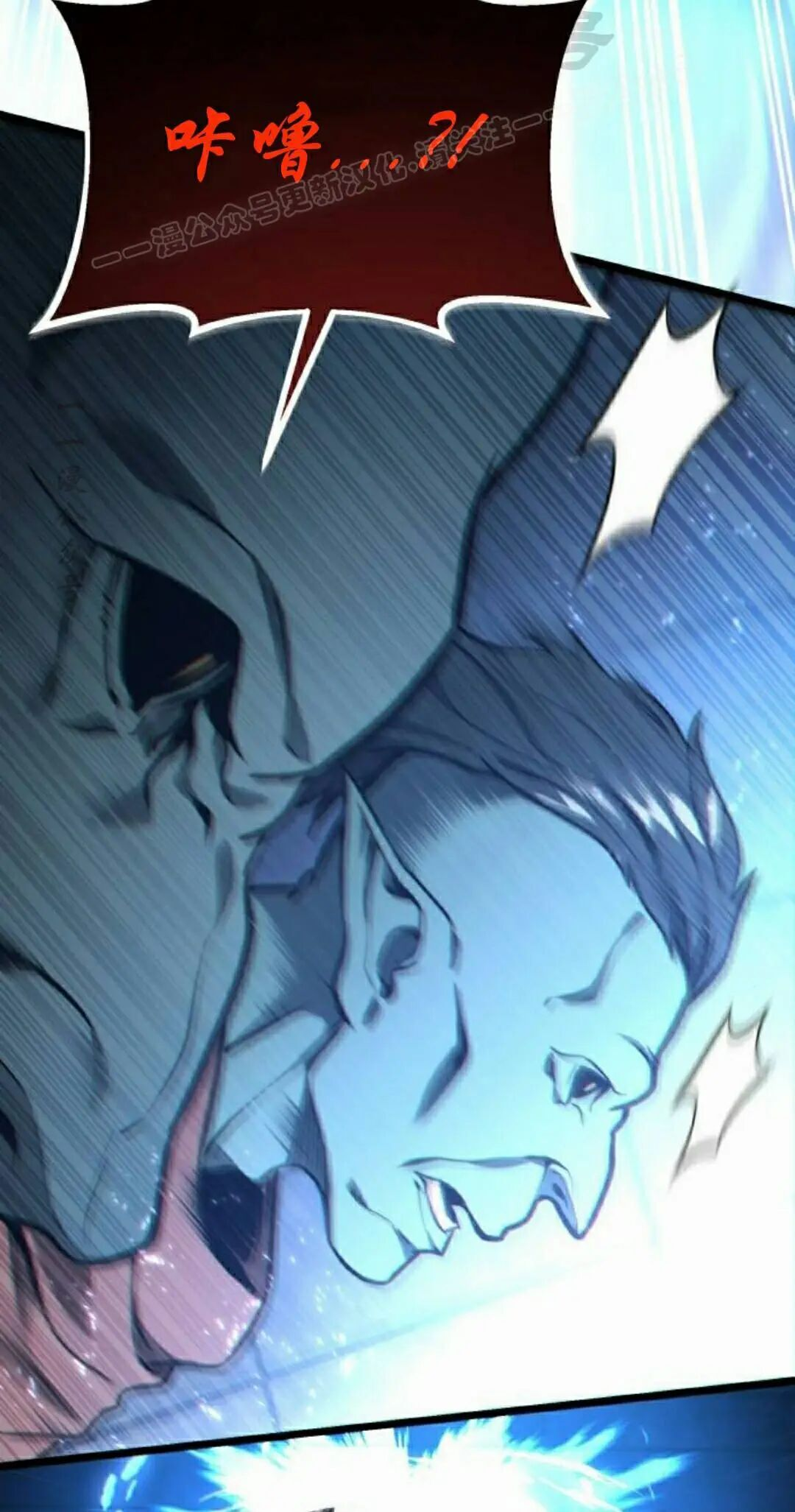 第53话 第104页