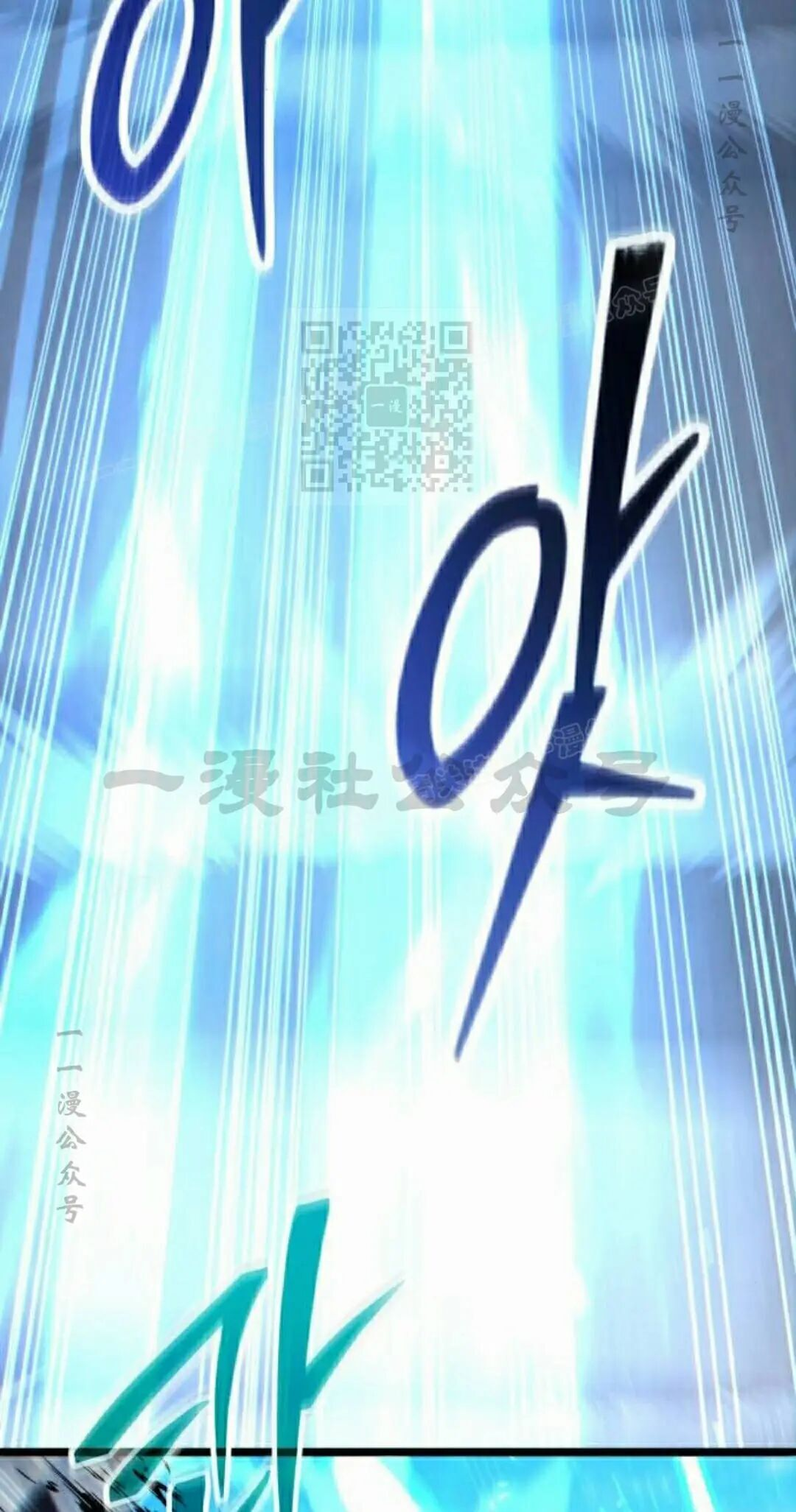 第53话 第106页