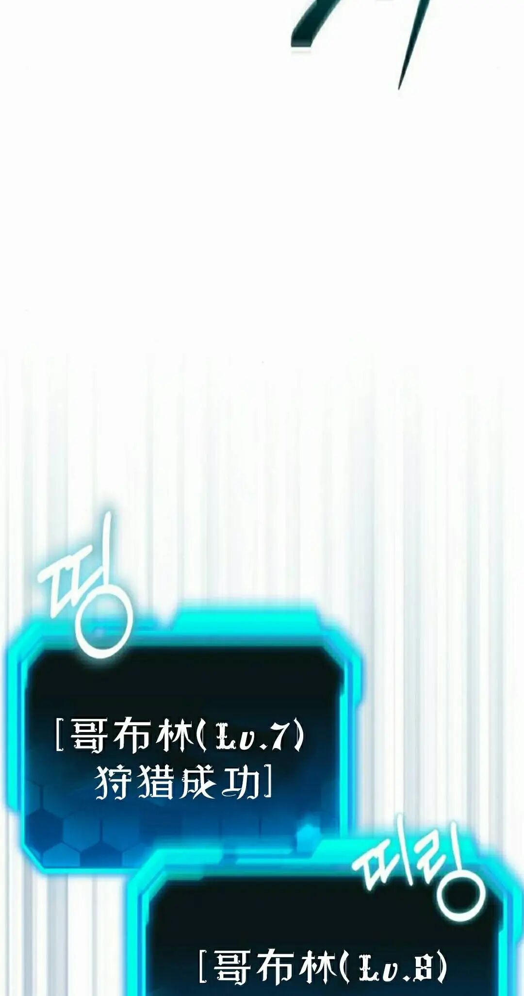 第53话 第108页