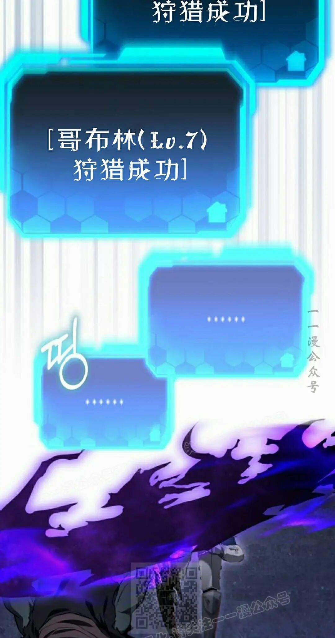 第53话 第109页