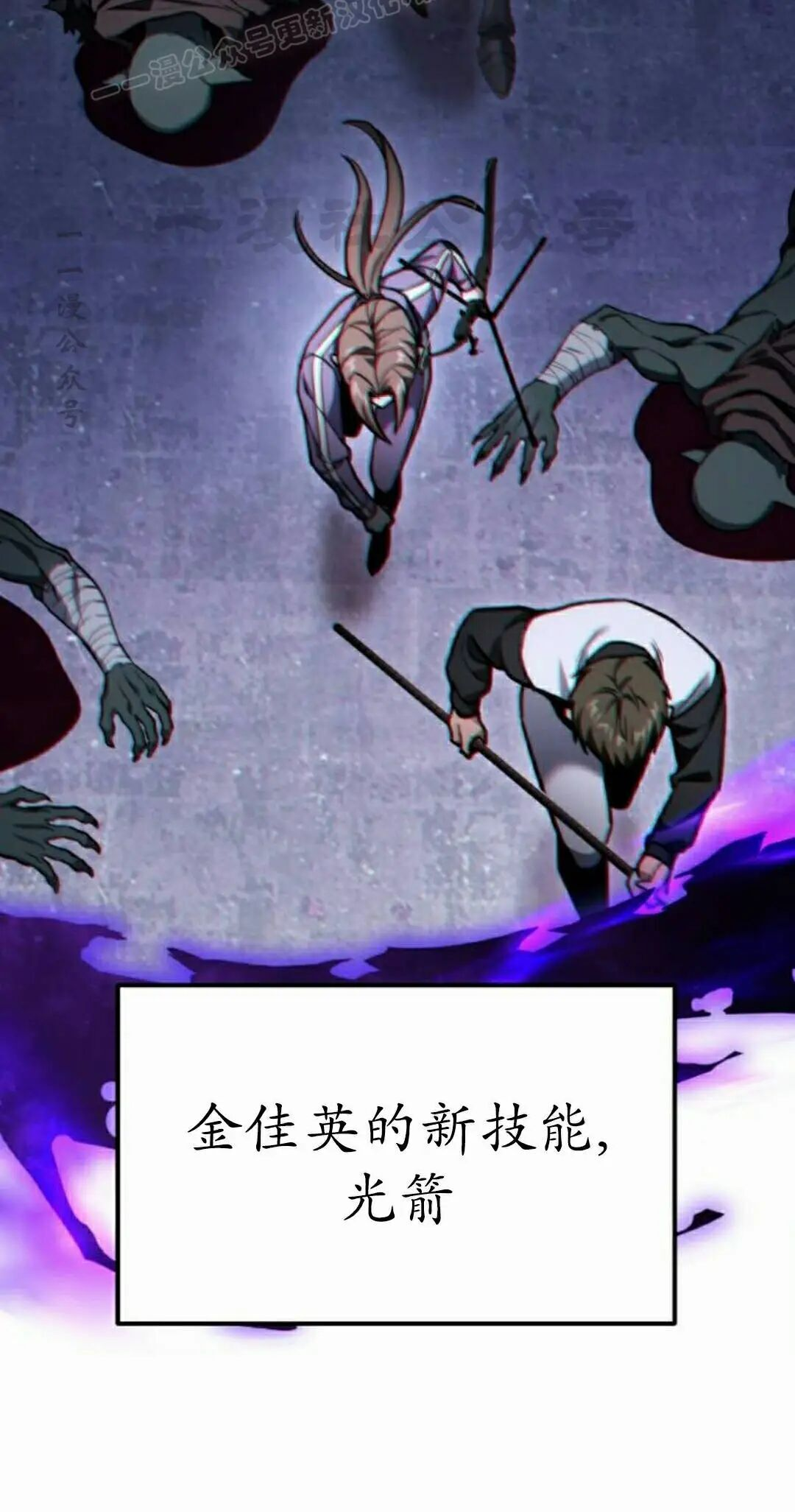 第53话 第110页