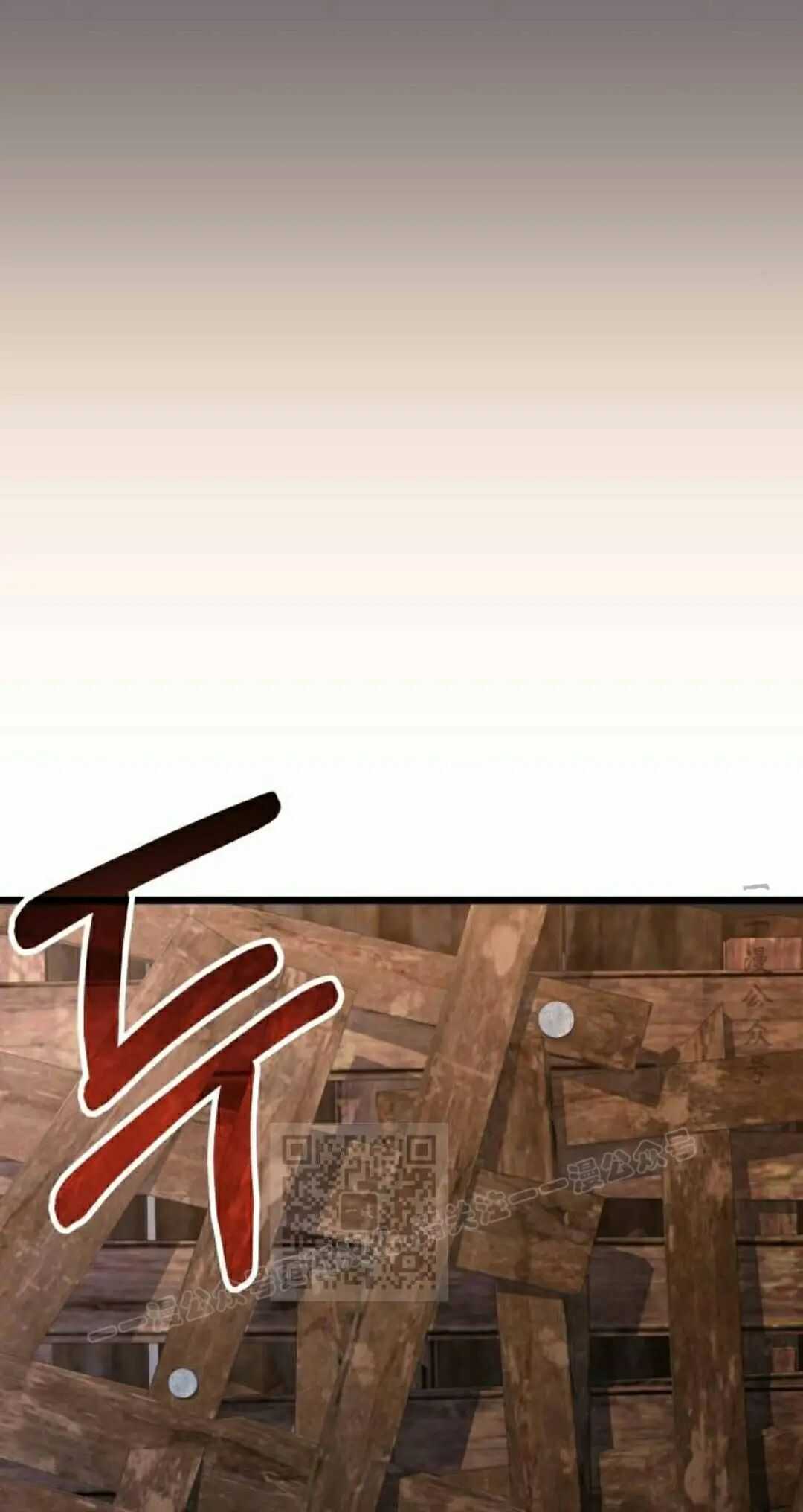 第53话 第113页