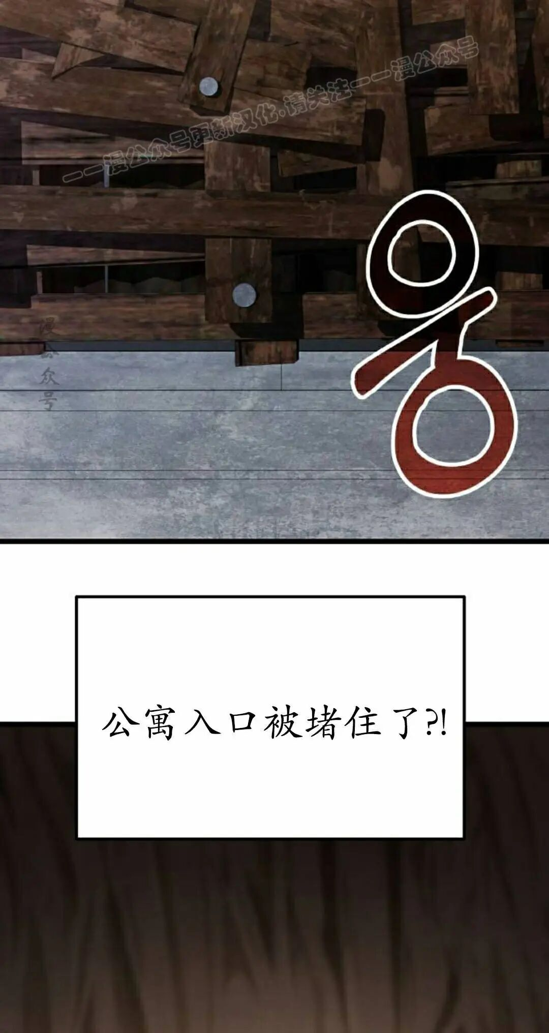 第53话 第114页