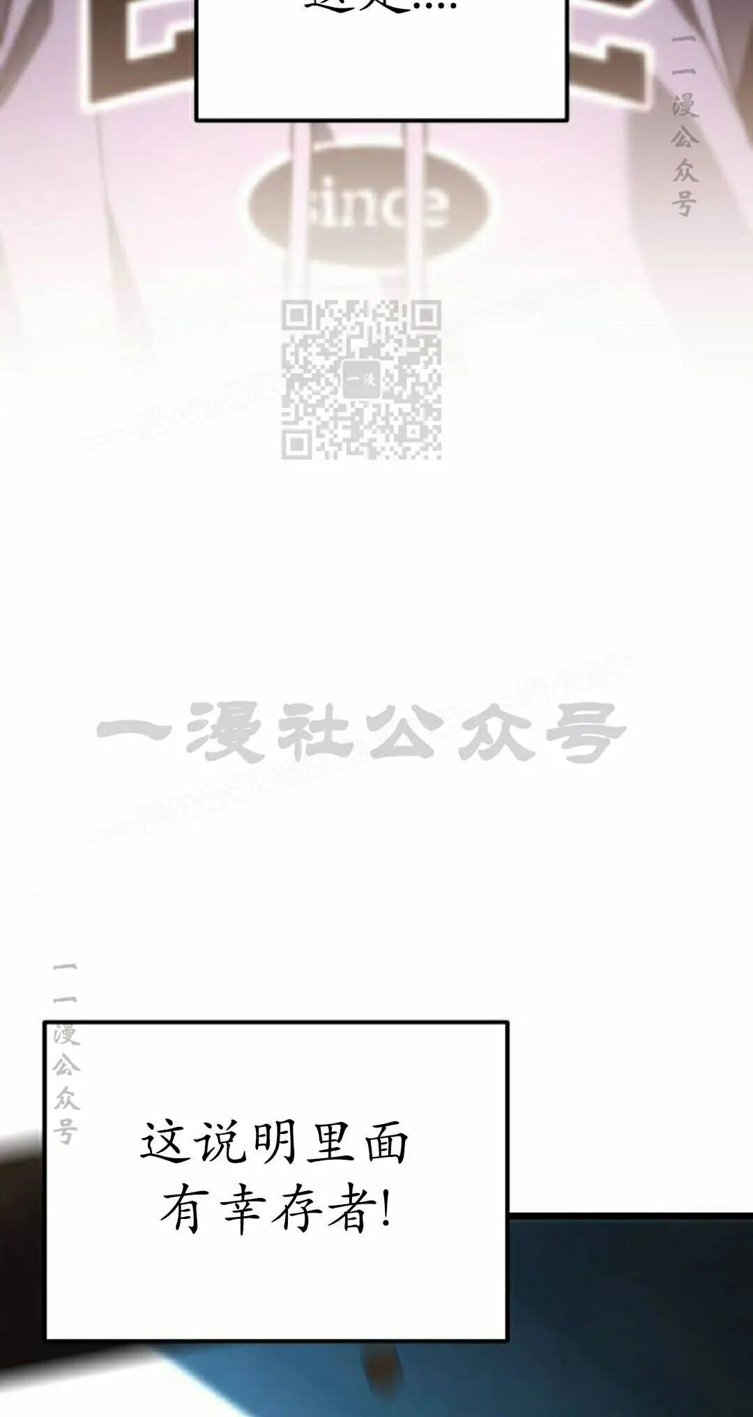 第53话 第116页
