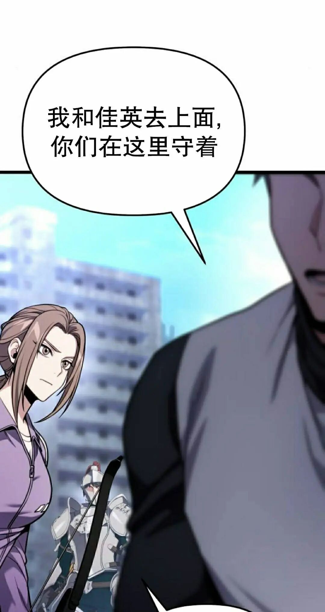 第53话 第118页