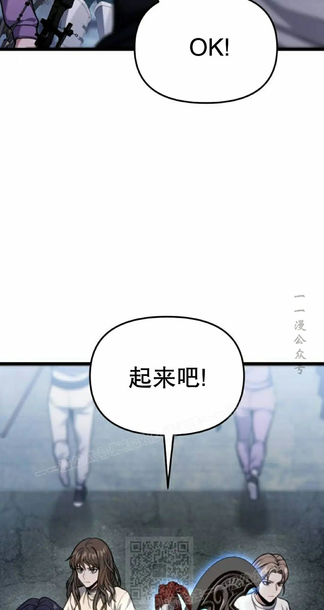第53话 第119页