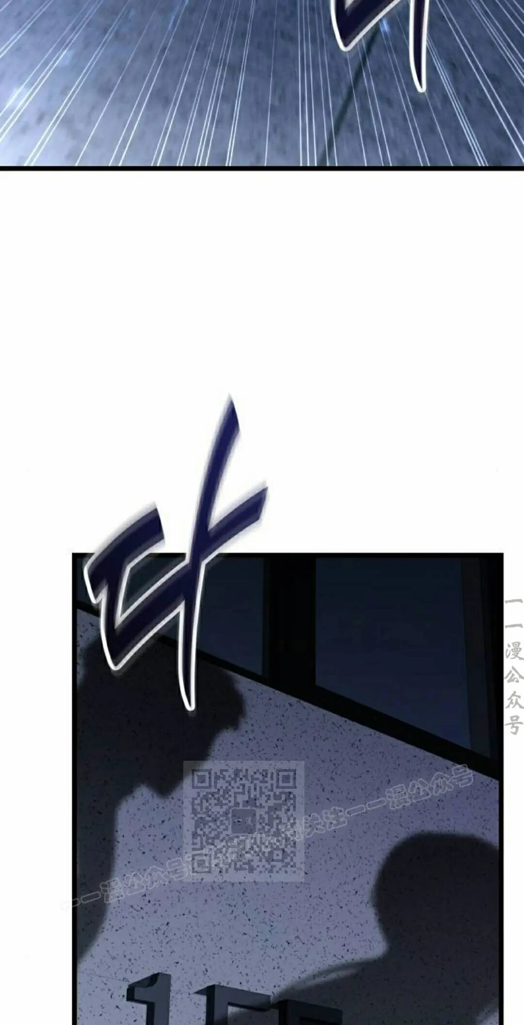第53话 第123页