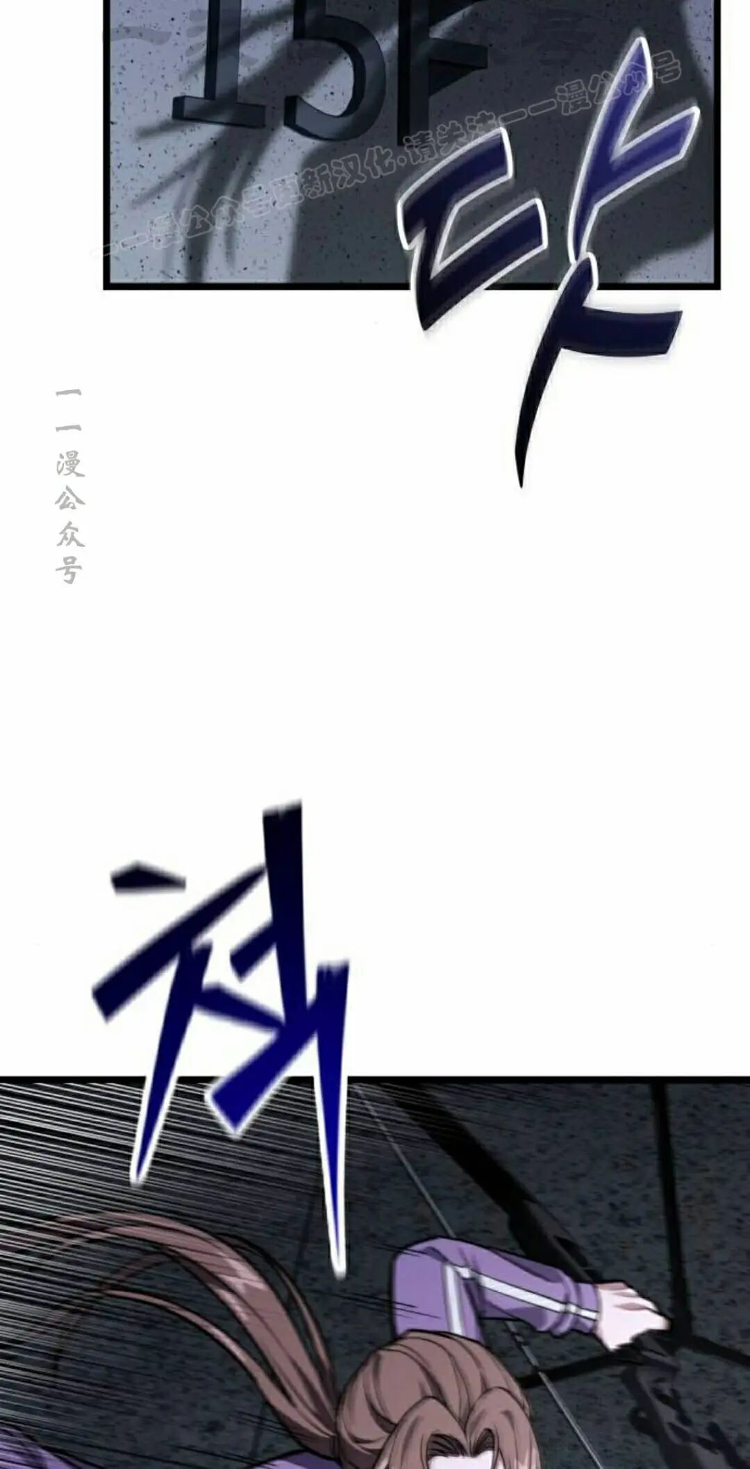 第53话 第124页